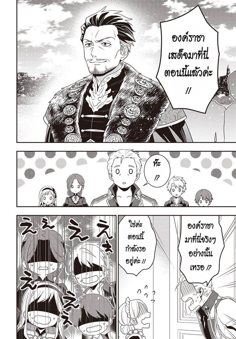 Manga-lc-com อ่านมังงะ อ่านการ์ตูน ออนไลน์ ฟรี Tanaka Family Reincarnates ตอนที่ 1 2 3 4 5 6 7 8 9 10 11 12 13 14 ฟรี ไม่มีโฆษณา Manga-lc - อ่าน มังงะ อ่าน การ์ตูน ออนไลน์ อ่านมังงะ ฟรี