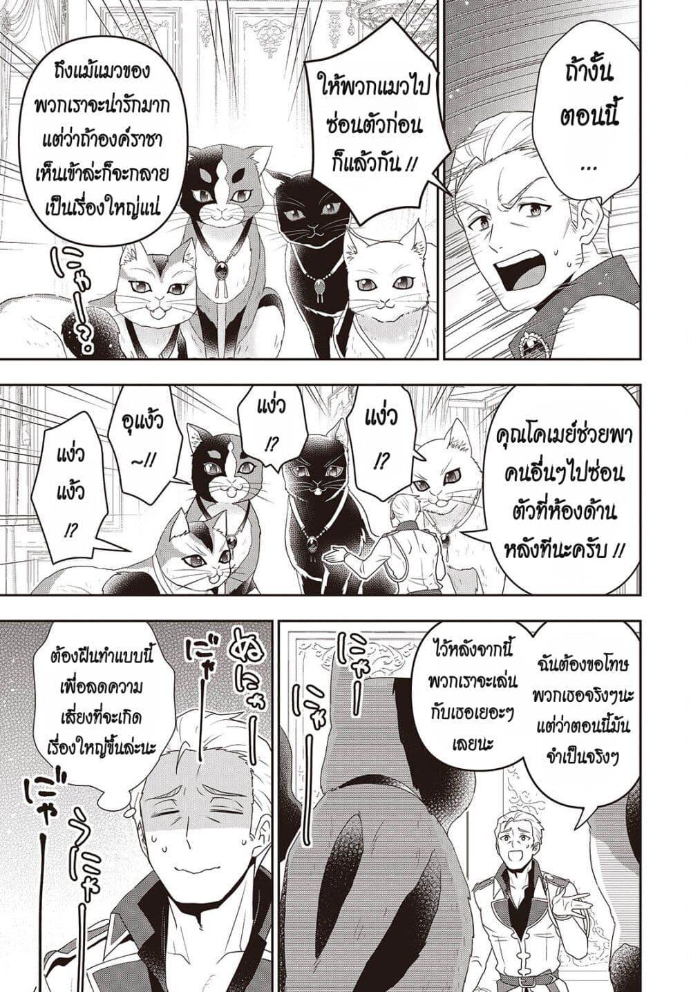 Manga-lc-com อ่านมังงะ อ่านการ์ตูน ออนไลน์ ฟรี Tanaka Family Reincarnates ตอนที่ 1 2 3 4 5 6 7 8 9 10 11 12 13 14 ฟรี ไม่มีโฆษณา Manga-lc - อ่าน มังงะ อ่าน การ์ตูน ออนไลน์ อ่านมังงะ ฟรี