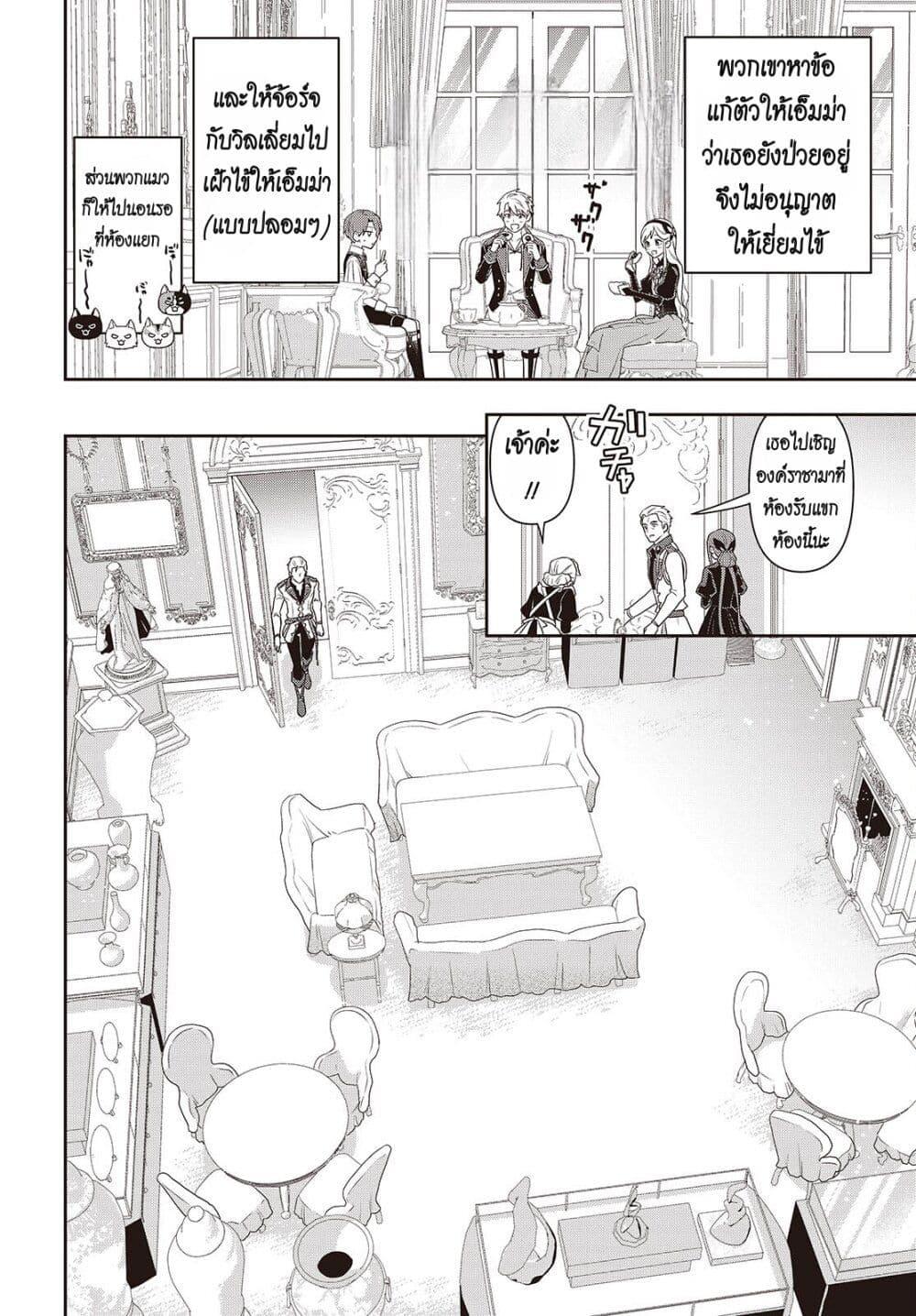 Manga-lc-com อ่านมังงะ อ่านการ์ตูน ออนไลน์ ฟรี Tanaka Family Reincarnates ตอนที่ 1 2 3 4 5 6 7 8 9 10 11 12 13 14 ฟรี ไม่มีโฆษณา Manga-lc - อ่าน มังงะ อ่าน การ์ตูน ออนไลน์ อ่านมังงะ ฟรี