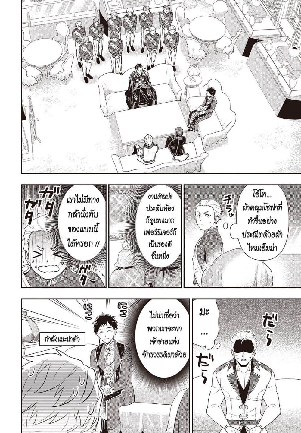 Manga-lc-com อ่านมังงะ อ่านการ์ตูน ออนไลน์ ฟรี Tanaka Family Reincarnates ตอนที่ 1 2 3 4 5 6 7 8 9 10 11 12 13 14 ฟรี ไม่มีโฆษณา Manga-lc - อ่าน มังงะ อ่าน การ์ตูน ออนไลน์ อ่านมังงะ ฟรี