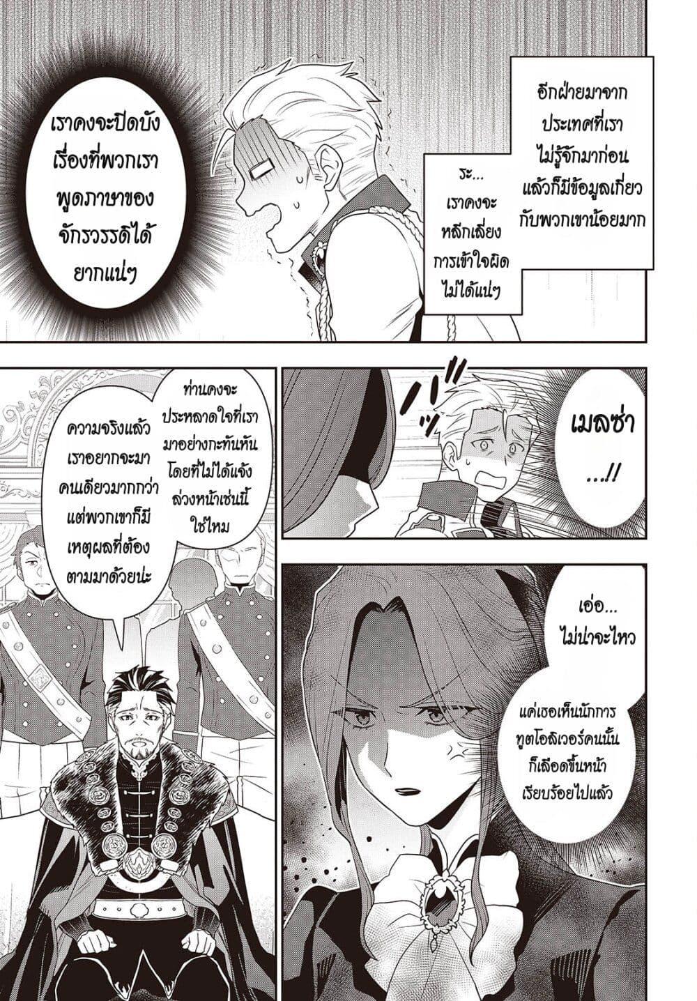 Manga-lc-com อ่านมังงะ อ่านการ์ตูน ออนไลน์ ฟรี Tanaka Family Reincarnates ตอนที่ 1 2 3 4 5 6 7 8 9 10 11 12 13 14 ฟรี ไม่มีโฆษณา Manga-lc - อ่าน มังงะ อ่าน การ์ตูน ออนไลน์ อ่านมังงะ ฟรี