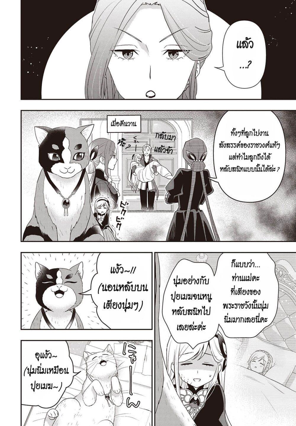 Manga-lc-com อ่านมังงะ อ่านการ์ตูน ออนไลน์ ฟรี Tanaka Family Reincarnates ตอนที่ 1 2 3 4 5 6 7 8 9 10 11 12 13 14 ฟรี ไม่มีโฆษณา Manga-lc - อ่าน มังงะ อ่าน การ์ตูน ออนไลน์ อ่านมังงะ ฟรี