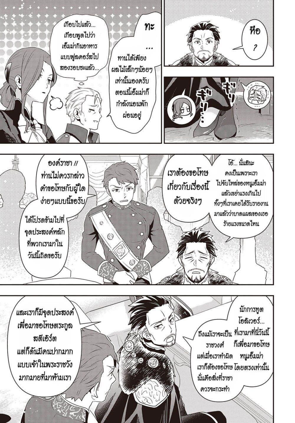 Manga-lc-com อ่านมังงะ อ่านการ์ตูน ออนไลน์ ฟรี Tanaka Family Reincarnates ตอนที่ 1 2 3 4 5 6 7 8 9 10 11 12 13 14 ฟรี ไม่มีโฆษณา Manga-lc - อ่าน มังงะ อ่าน การ์ตูน ออนไลน์ อ่านมังงะ ฟรี