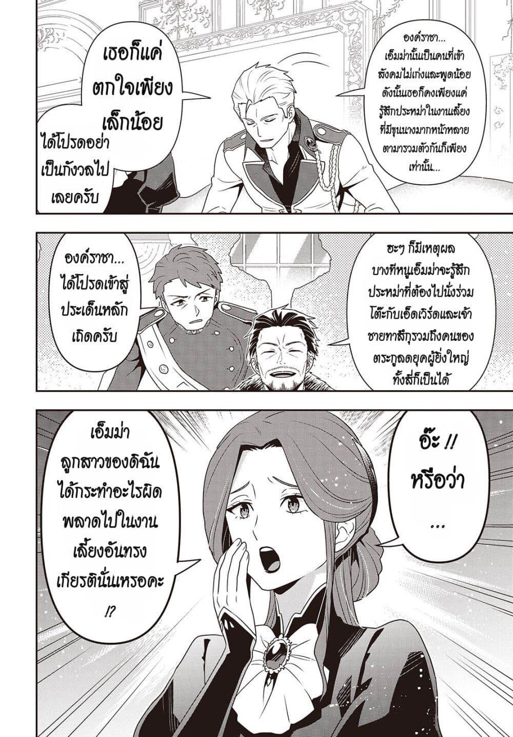 Manga-lc-com อ่านมังงะ อ่านการ์ตูน ออนไลน์ ฟรี Tanaka Family Reincarnates ตอนที่ 1 2 3 4 5 6 7 8 9 10 11 12 13 14 ฟรี ไม่มีโฆษณา Manga-lc - อ่าน มังงะ อ่าน การ์ตูน ออนไลน์ อ่านมังงะ ฟรี
