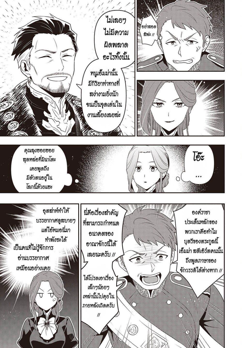 Manga-lc-com อ่านมังงะ อ่านการ์ตูน ออนไลน์ ฟรี Tanaka Family Reincarnates ตอนที่ 1 2 3 4 5 6 7 8 9 10 11 12 13 14 ฟรี ไม่มีโฆษณา Manga-lc - อ่าน มังงะ อ่าน การ์ตูน ออนไลน์ อ่านมังงะ ฟรี