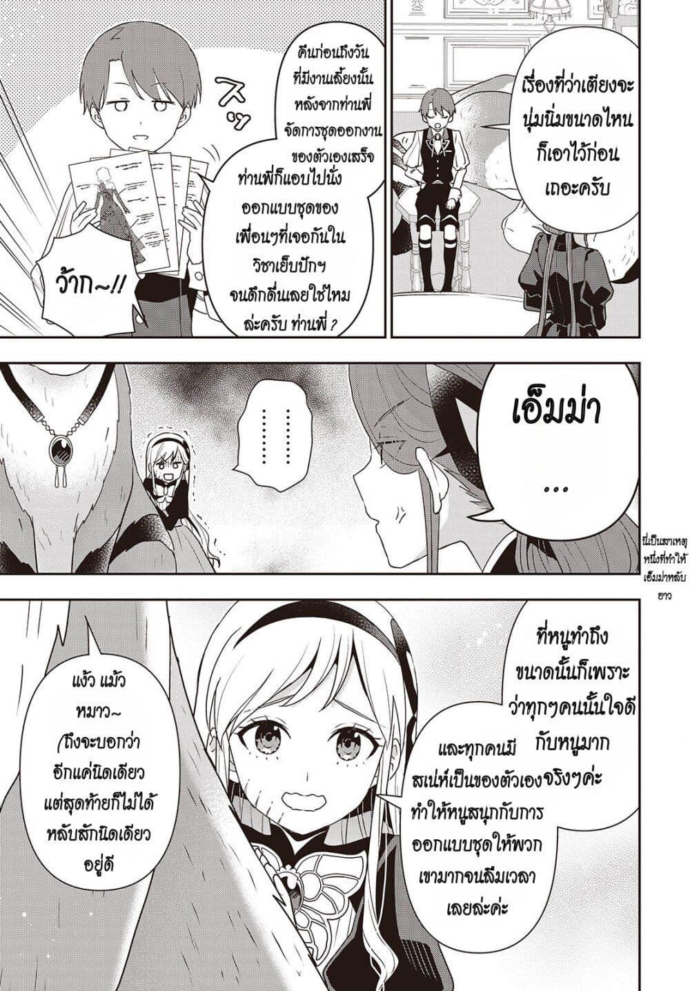 Manga-lc-com อ่านมังงะ อ่านการ์ตูน ออนไลน์ ฟรี Tanaka Family Reincarnates ตอนที่ 1 2 3 4 5 6 7 8 9 10 11 12 13 14 ฟรี ไม่มีโฆษณา Manga-lc - อ่าน มังงะ อ่าน การ์ตูน ออนไลน์ อ่านมังงะ ฟรี
