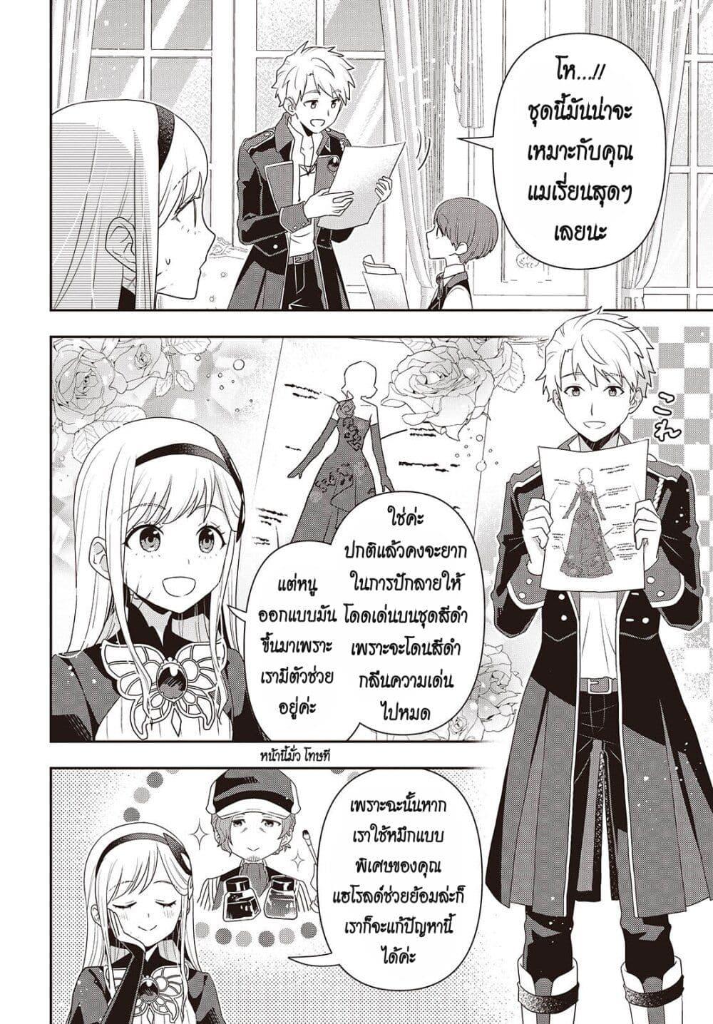 Manga-lc-com อ่านมังงะ อ่านการ์ตูน ออนไลน์ ฟรี Tanaka Family Reincarnates ตอนที่ 1 2 3 4 5 6 7 8 9 10 11 12 13 14 ฟรี ไม่มีโฆษณา Manga-lc - อ่าน มังงะ อ่าน การ์ตูน ออนไลน์ อ่านมังงะ ฟรี