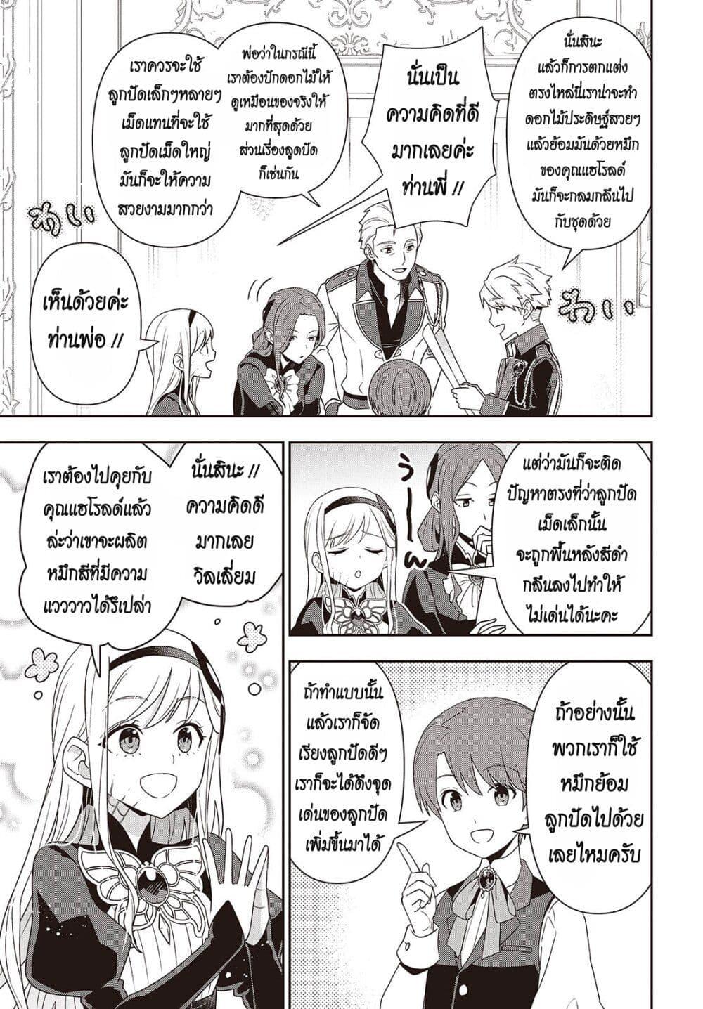 Manga-lc-com อ่านมังงะ อ่านการ์ตูน ออนไลน์ ฟรี Tanaka Family Reincarnates ตอนที่ 1 2 3 4 5 6 7 8 9 10 11 12 13 14 ฟรี ไม่มีโฆษณา Manga-lc - อ่าน มังงะ อ่าน การ์ตูน ออนไลน์ อ่านมังงะ ฟรี