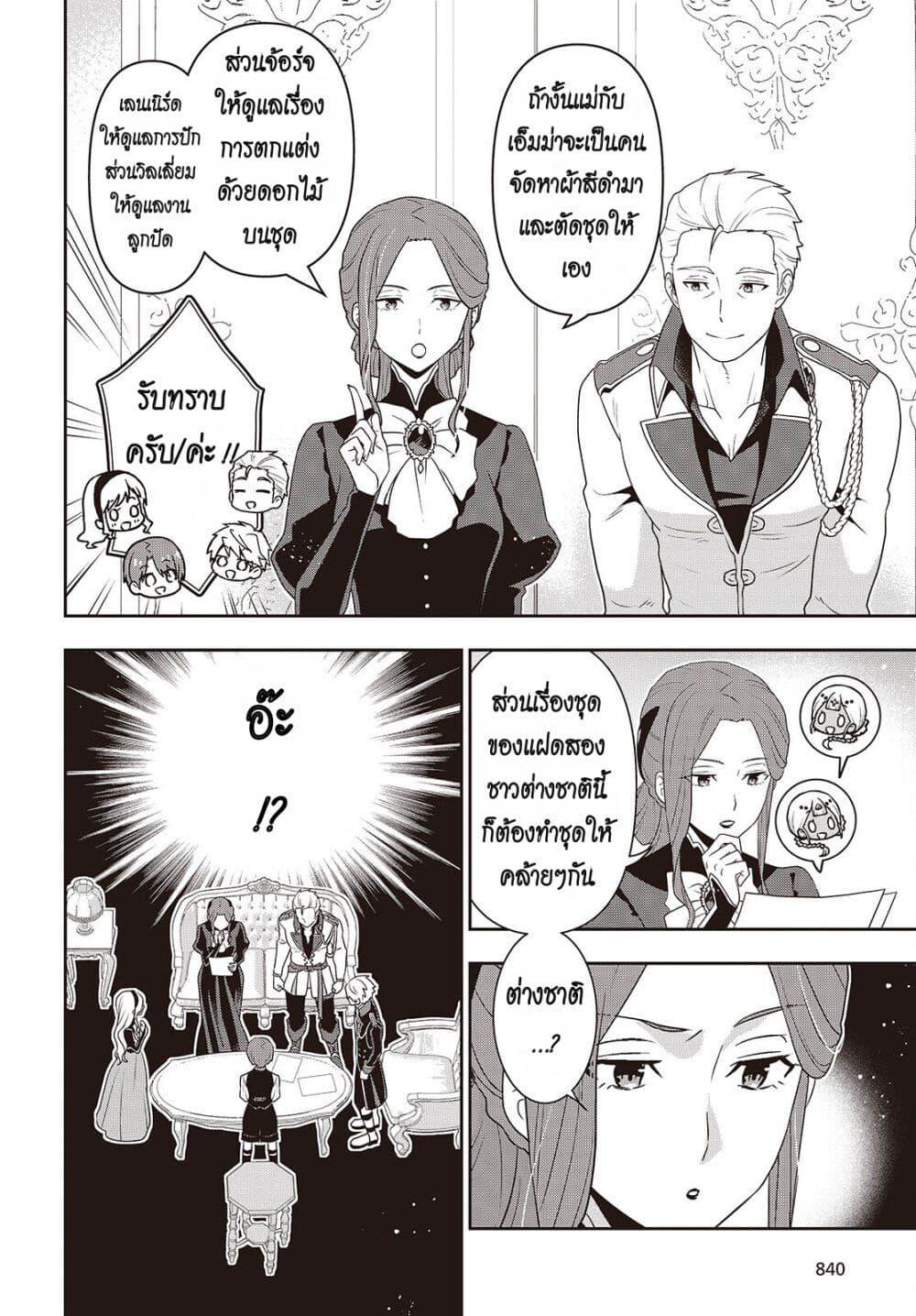 Manga-lc-com อ่านมังงะ อ่านการ์ตูน ออนไลน์ ฟรี Tanaka Family Reincarnates ตอนที่ 1 2 3 4 5 6 7 8 9 10 11 12 13 14 ฟรี ไม่มีโฆษณา Manga-lc - อ่าน มังงะ อ่าน การ์ตูน ออนไลน์ อ่านมังงะ ฟรี