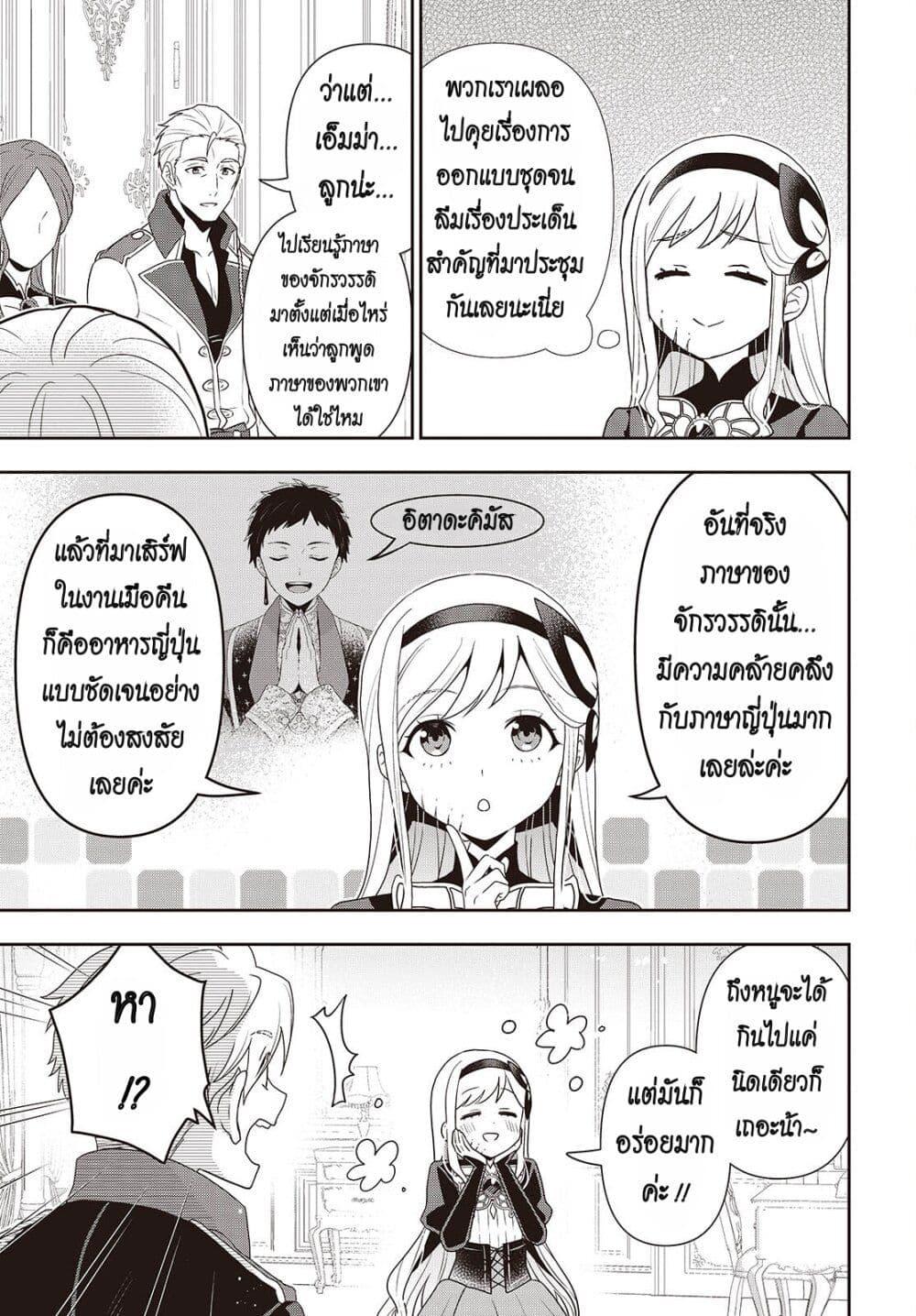 Manga-lc-com อ่านมังงะ อ่านการ์ตูน ออนไลน์ ฟรี Tanaka Family Reincarnates ตอนที่ 1 2 3 4 5 6 7 8 9 10 11 12 13 14 ฟรี ไม่มีโฆษณา Manga-lc - อ่าน มังงะ อ่าน การ์ตูน ออนไลน์ อ่านมังงะ ฟรี