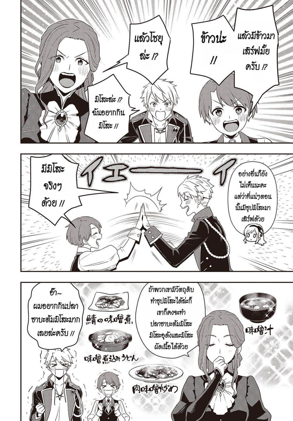 Manga-lc-com อ่านมังงะ อ่านการ์ตูน ออนไลน์ ฟรี Tanaka Family Reincarnates ตอนที่ 1 2 3 4 5 6 7 8 9 10 11 12 13 14 ฟรี ไม่มีโฆษณา Manga-lc - อ่าน มังงะ อ่าน การ์ตูน ออนไลน์ อ่านมังงะ ฟรี