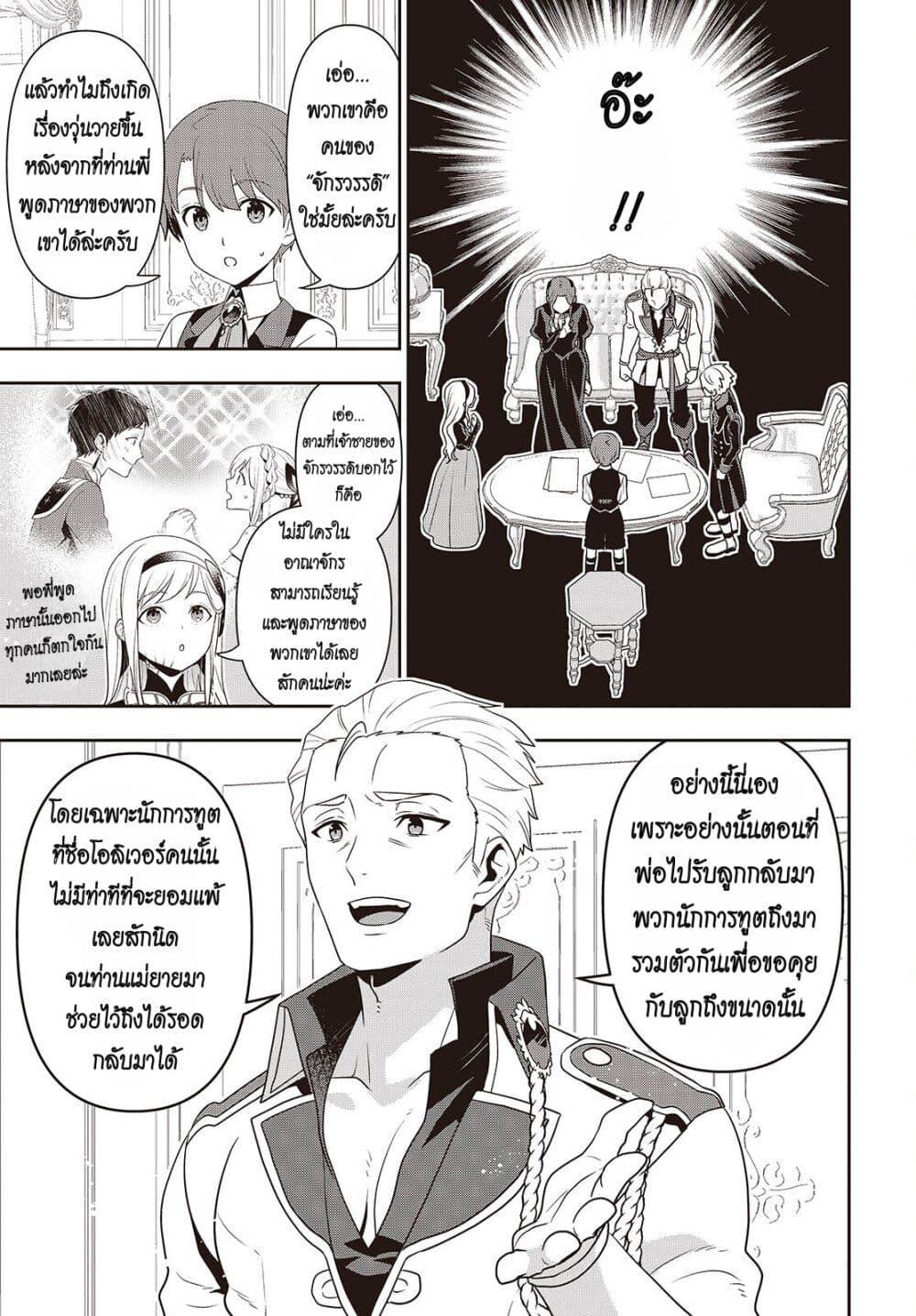 Manga-lc-com อ่านมังงะ อ่านการ์ตูน ออนไลน์ ฟรี Tanaka Family Reincarnates ตอนที่ 1 2 3 4 5 6 7 8 9 10 11 12 13 14 ฟรี ไม่มีโฆษณา Manga-lc - อ่าน มังงะ อ่าน การ์ตูน ออนไลน์ อ่านมังงะ ฟรี