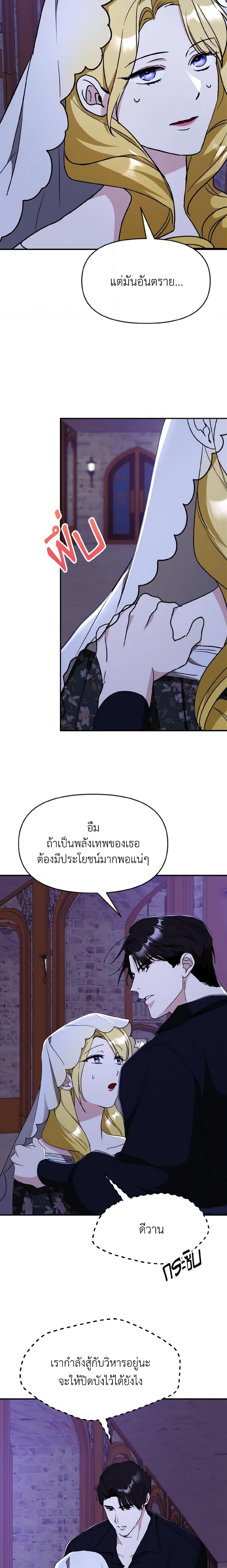 Manga-lc-com อ่านมังงะ อ่านการ์ตูน ออนไลน์ ฟรี I Treated The Mastermind And Ran Away ตอนที่ 1 2 3 4 5 6 7 8 9 10 11 12 13 14 ฟรี ไม่มีโฆษณา Manga-lc - อ่าน มังงะ อ่าน การ์ตูน ออนไลน์ อ่านมังงะ ฟรี