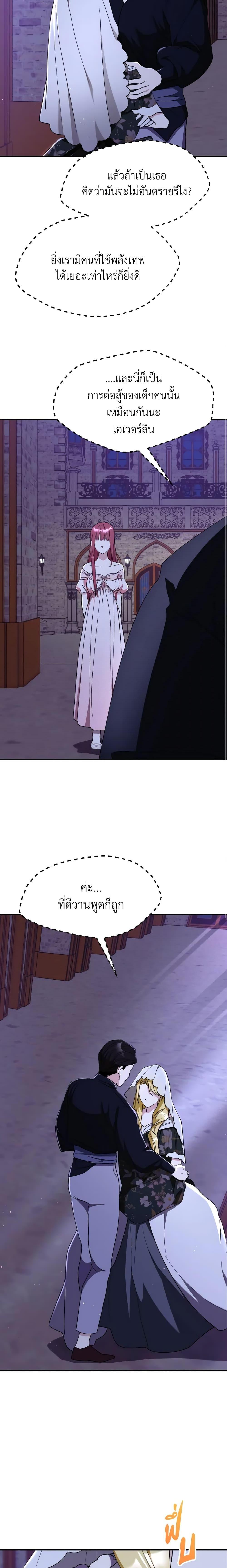 Manga-lc-com อ่านมังงะ อ่านการ์ตูน ออนไลน์ ฟรี I Treated The Mastermind And Ran Away ตอนที่ 1 2 3 4 5 6 7 8 9 10 11 12 13 14 ฟรี ไม่มีโฆษณา Manga-lc - อ่าน มังงะ อ่าน การ์ตูน ออนไลน์ อ่านมังงะ ฟรี