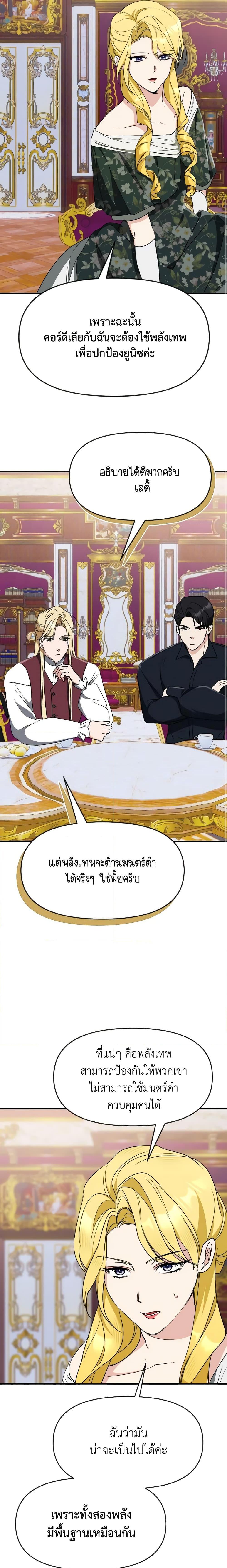 Manga-lc-com อ่านมังงะ อ่านการ์ตูน ออนไลน์ ฟรี I Treated The Mastermind And Ran Away ตอนที่ 1 2 3 4 5 6 7 8 9 10 11 12 13 14 ฟรี ไม่มีโฆษณา Manga-lc - อ่าน มังงะ อ่าน การ์ตูน ออนไลน์ อ่านมังงะ ฟรี