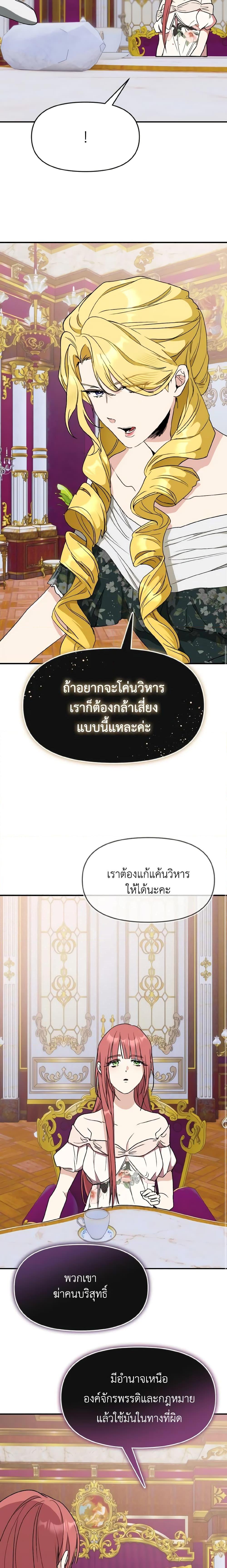 Manga-lc-com อ่านมังงะ อ่านการ์ตูน ออนไลน์ ฟรี I Treated The Mastermind And Ran Away ตอนที่ 1 2 3 4 5 6 7 8 9 10 11 12 13 14 ฟรี ไม่มีโฆษณา Manga-lc - อ่าน มังงะ อ่าน การ์ตูน ออนไลน์ อ่านมังงะ ฟรี