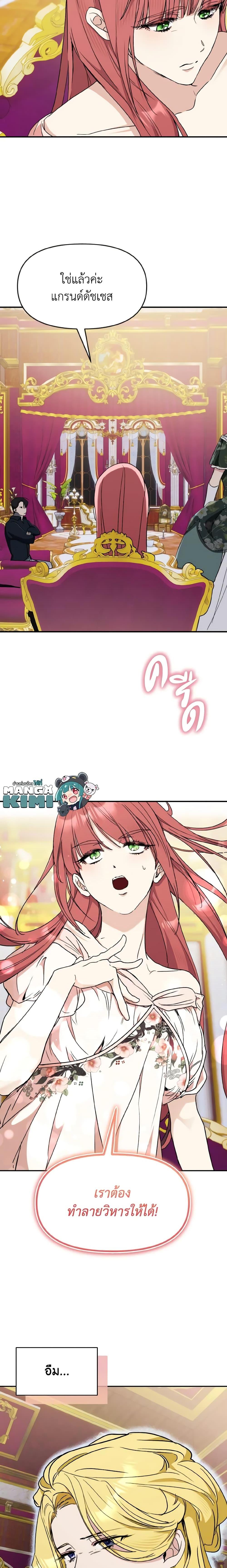 Manga-lc-com อ่านมังงะ อ่านการ์ตูน ออนไลน์ ฟรี I Treated The Mastermind And Ran Away ตอนที่ 1 2 3 4 5 6 7 8 9 10 11 12 13 14 ฟรี ไม่มีโฆษณา Manga-lc - อ่าน มังงะ อ่าน การ์ตูน ออนไลน์ อ่านมังงะ ฟรี