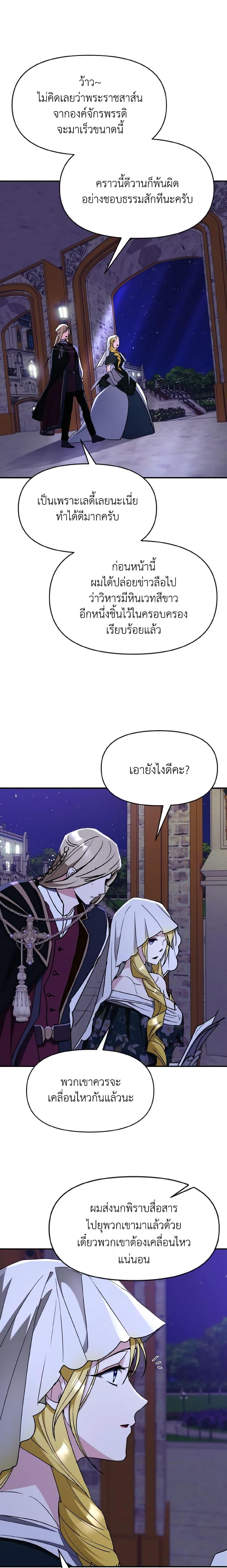 Manga-lc-com อ่านมังงะ อ่านการ์ตูน ออนไลน์ ฟรี I Treated The Mastermind And Ran Away ตอนที่ 1 2 3 4 5 6 7 8 9 10 11 12 13 14 ฟรี ไม่มีโฆษณา Manga-lc - อ่าน มังงะ อ่าน การ์ตูน ออนไลน์ อ่านมังงะ ฟรี
