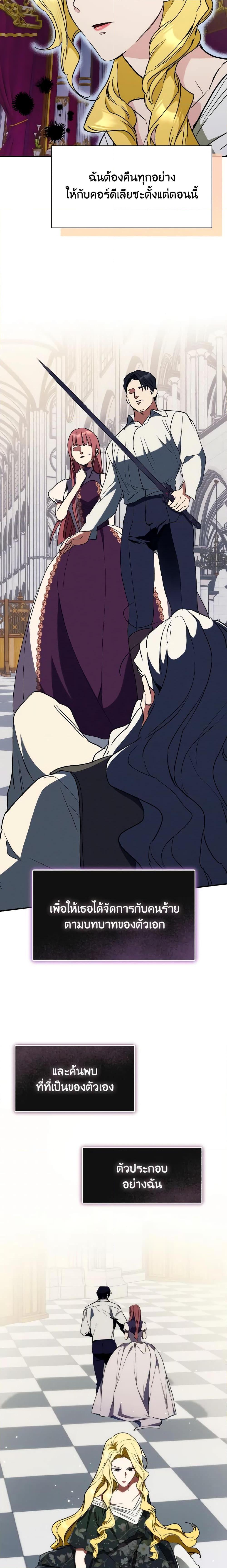 Manga-lc-com อ่านมังงะ อ่านการ์ตูน ออนไลน์ ฟรี I Treated The Mastermind And Ran Away ตอนที่ 1 2 3 4 5 6 7 8 9 10 11 12 13 14 ฟรี ไม่มีโฆษณา Manga-lc - อ่าน มังงะ อ่าน การ์ตูน ออนไลน์ อ่านมังงะ ฟรี