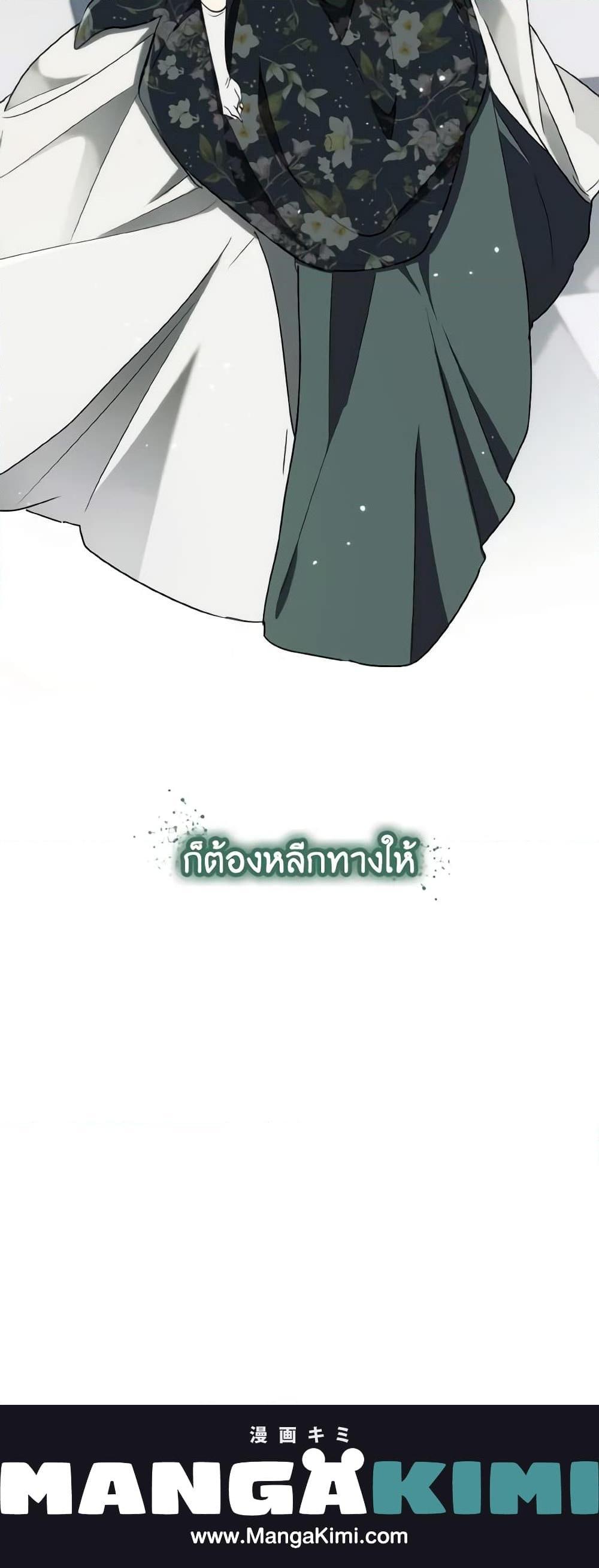 Manga-lc-com อ่านมังงะ อ่านการ์ตูน ออนไลน์ ฟรี I Treated The Mastermind And Ran Away ตอนที่ 1 2 3 4 5 6 7 8 9 10 11 12 13 14 ฟรี ไม่มีโฆษณา Manga-lc - อ่าน มังงะ อ่าน การ์ตูน ออนไลน์ อ่านมังงะ ฟรี