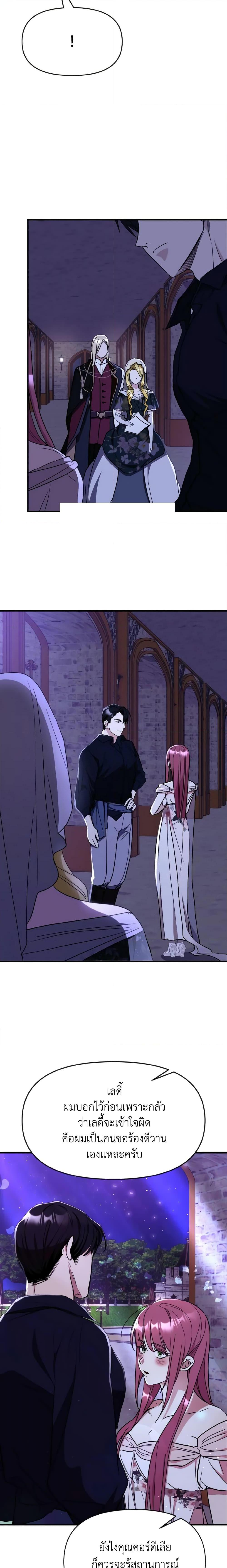 Manga-lc-com อ่านมังงะ อ่านการ์ตูน ออนไลน์ ฟรี I Treated The Mastermind And Ran Away ตอนที่ 1 2 3 4 5 6 7 8 9 10 11 12 13 14 ฟรี ไม่มีโฆษณา Manga-lc - อ่าน มังงะ อ่าน การ์ตูน ออนไลน์ อ่านมังงะ ฟรี