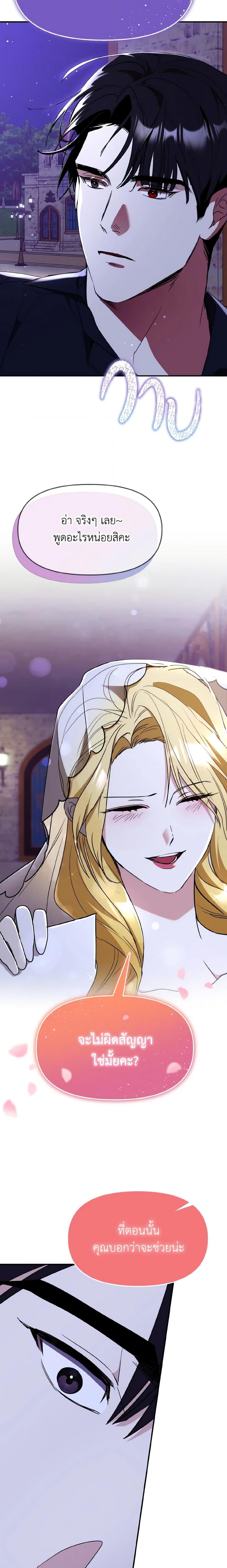 Manga-lc-com อ่านมังงะ อ่านการ์ตูน ออนไลน์ ฟรี I Treated The Mastermind And Ran Away ตอนที่ 1 2 3 4 5 6 7 8 9 10 11 12 13 14 ฟรี ไม่มีโฆษณา Manga-lc - อ่าน มังงะ อ่าน การ์ตูน ออนไลน์ อ่านมังงะ ฟรี