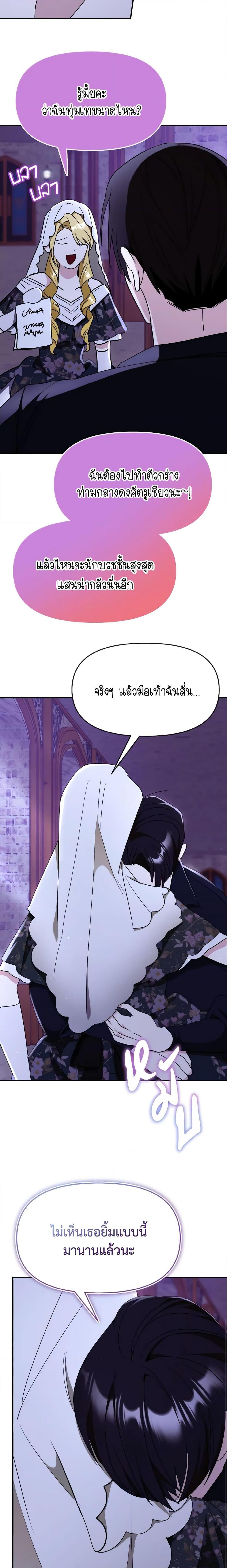 Manga-lc-com อ่านมังงะ อ่านการ์ตูน ออนไลน์ ฟรี I Treated The Mastermind And Ran Away ตอนที่ 1 2 3 4 5 6 7 8 9 10 11 12 13 14 ฟรี ไม่มีโฆษณา Manga-lc - อ่าน มังงะ อ่าน การ์ตูน ออนไลน์ อ่านมังงะ ฟรี