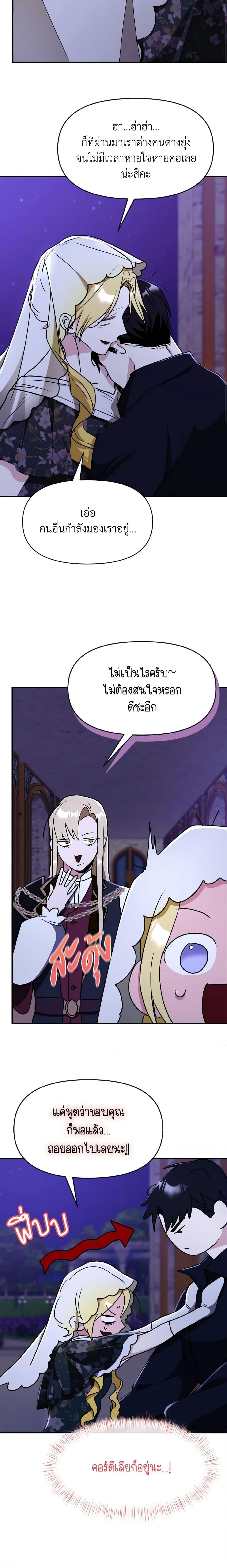 Manga-lc-com อ่านมังงะ อ่านการ์ตูน ออนไลน์ ฟรี I Treated The Mastermind And Ran Away ตอนที่ 1 2 3 4 5 6 7 8 9 10 11 12 13 14 ฟรี ไม่มีโฆษณา Manga-lc - อ่าน มังงะ อ่าน การ์ตูน ออนไลน์ อ่านมังงะ ฟรี