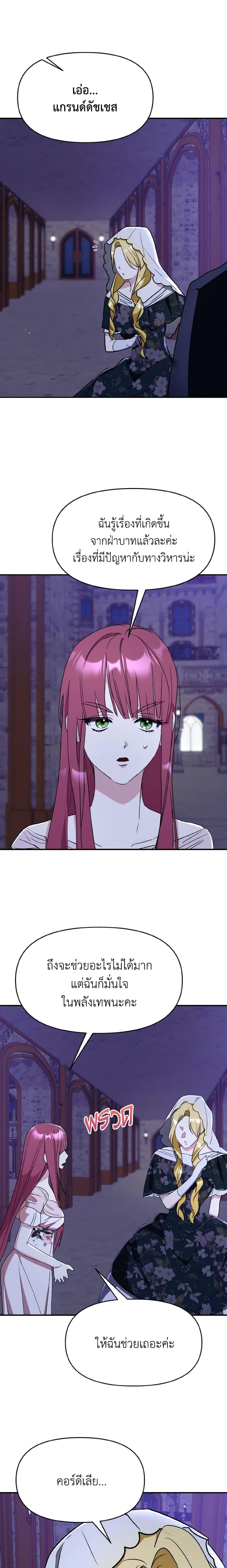 Manga-lc-com อ่านมังงะ อ่านการ์ตูน ออนไลน์ ฟรี I Treated The Mastermind And Ran Away ตอนที่ 1 2 3 4 5 6 7 8 9 10 11 12 13 14 ฟรี ไม่มีโฆษณา Manga-lc - อ่าน มังงะ อ่าน การ์ตูน ออนไลน์ อ่านมังงะ ฟรี