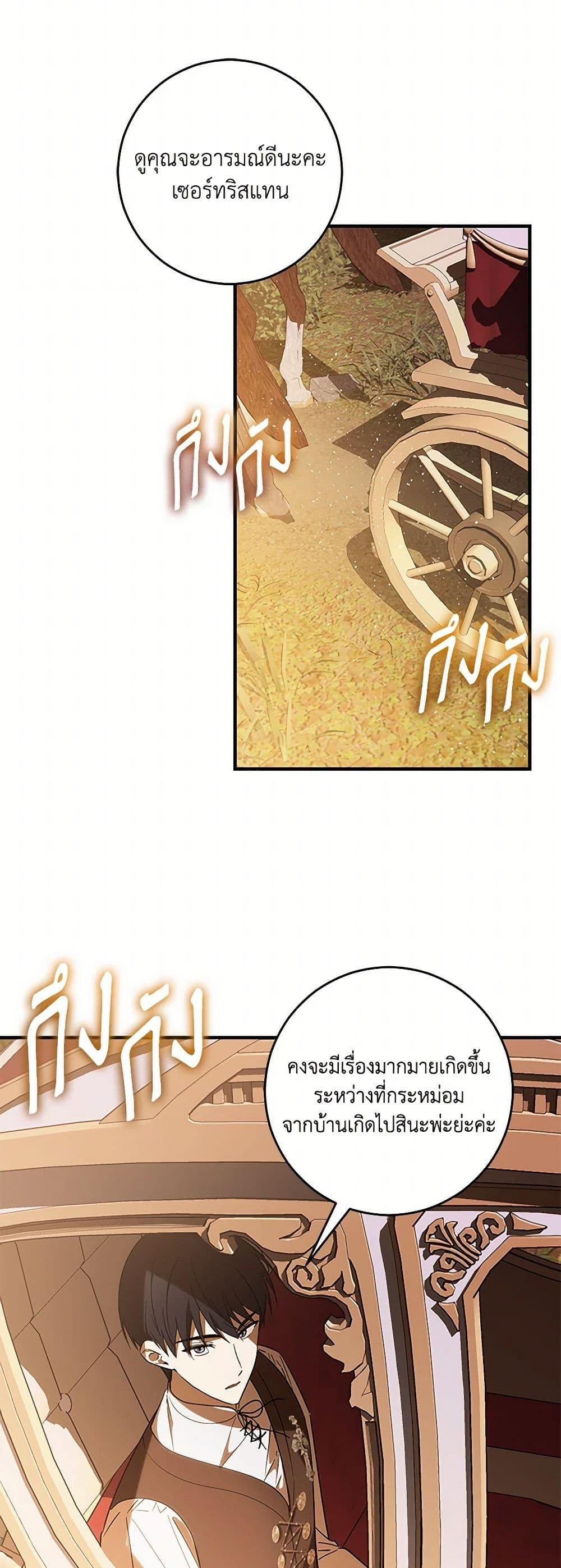 Manga-lc-com อ่านมังงะ อ่านการ์ตูน ออนไลน์ ฟรี My Dear Tyrant ตอนที่ 1 2 3 4 5 6 7 8 9 10 11 12 13 14 ฟรี ไม่มีโฆษณา Manga-lc - อ่าน มังงะ อ่าน การ์ตูน ออนไลน์ อ่านมังงะ ฟรี
