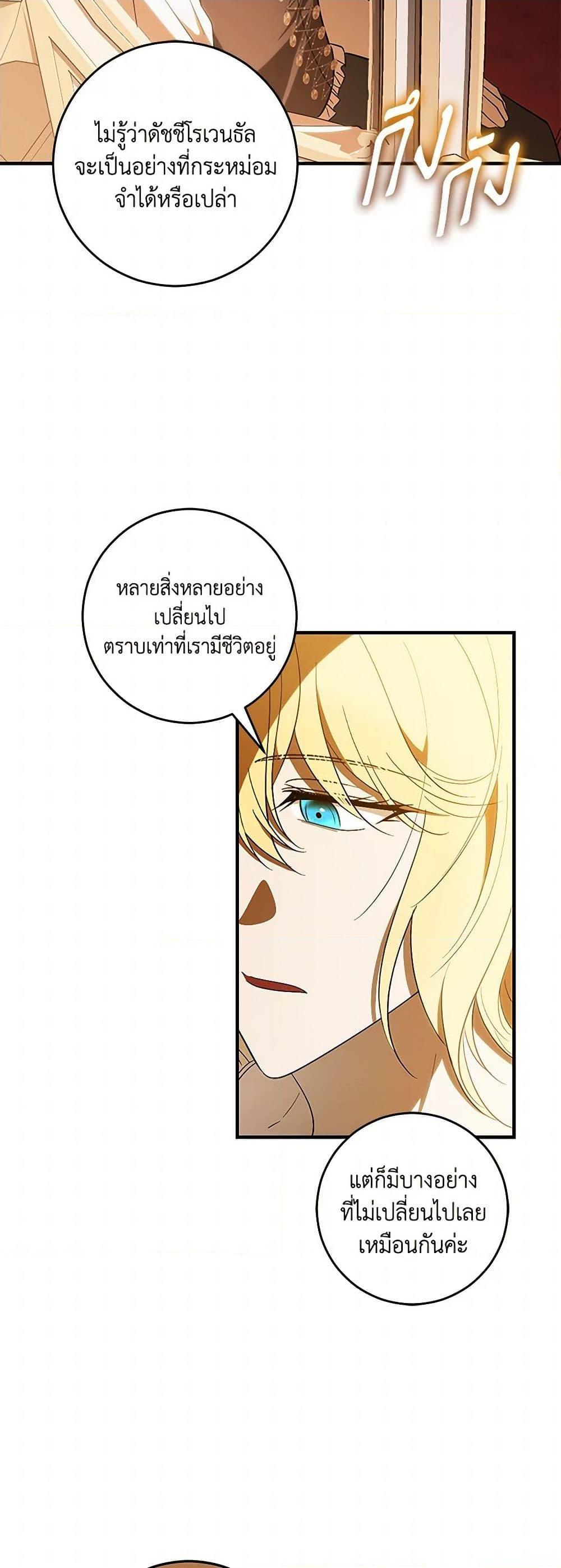 Manga-lc-com อ่านมังงะ อ่านการ์ตูน ออนไลน์ ฟรี My Dear Tyrant ตอนที่ 1 2 3 4 5 6 7 8 9 10 11 12 13 14 ฟรี ไม่มีโฆษณา Manga-lc - อ่าน มังงะ อ่าน การ์ตูน ออนไลน์ อ่านมังงะ ฟรี