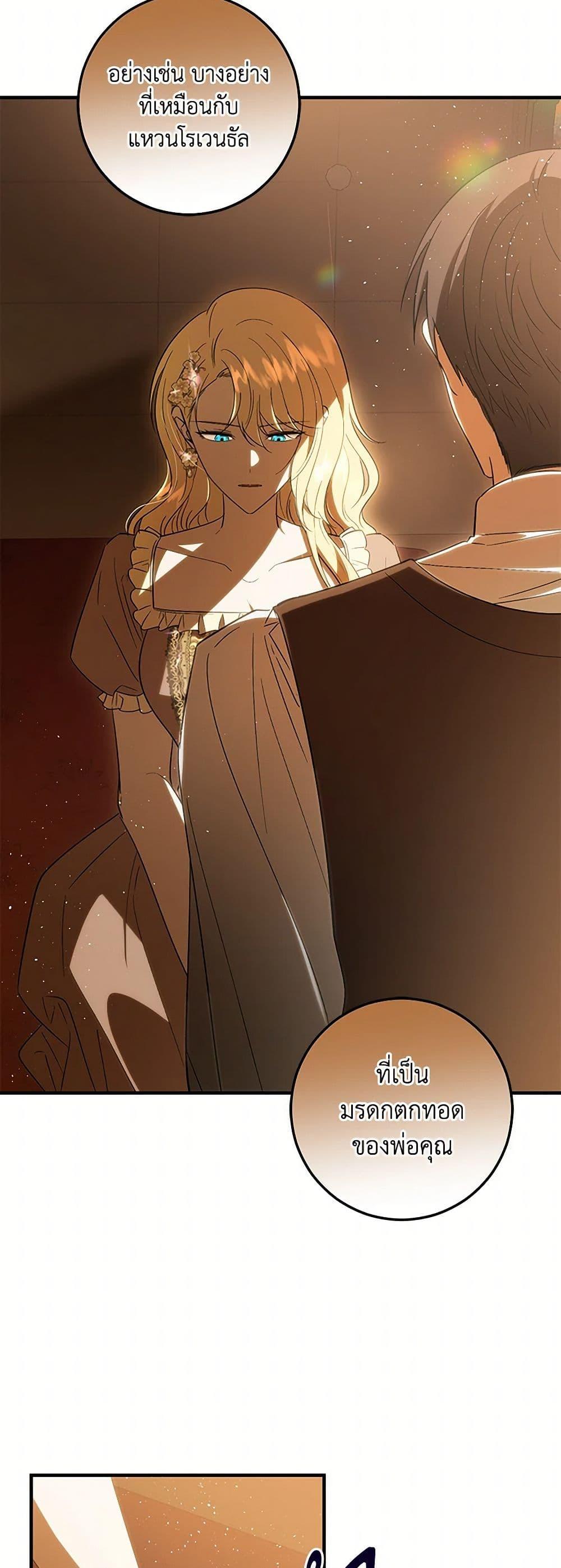 Manga-lc-com อ่านมังงะ อ่านการ์ตูน ออนไลน์ ฟรี My Dear Tyrant ตอนที่ 1 2 3 4 5 6 7 8 9 10 11 12 13 14 ฟรี ไม่มีโฆษณา Manga-lc - อ่าน มังงะ อ่าน การ์ตูน ออนไลน์ อ่านมังงะ ฟรี