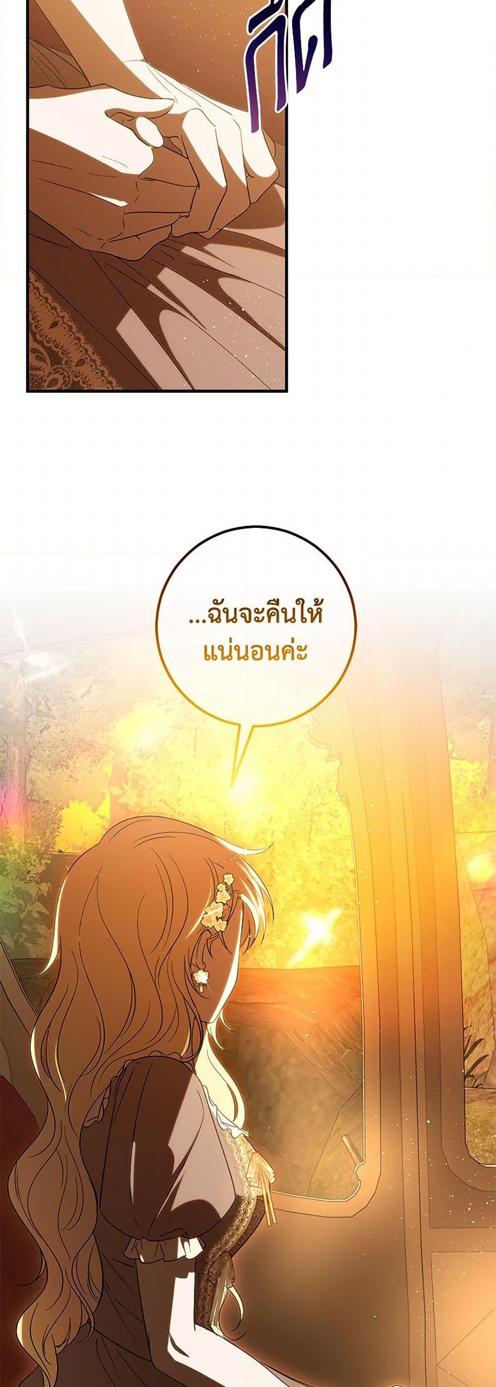 Manga-lc-com อ่านมังงะ อ่านการ์ตูน ออนไลน์ ฟรี My Dear Tyrant ตอนที่ 1 2 3 4 5 6 7 8 9 10 11 12 13 14 ฟรี ไม่มีโฆษณา Manga-lc - อ่าน มังงะ อ่าน การ์ตูน ออนไลน์ อ่านมังงะ ฟรี