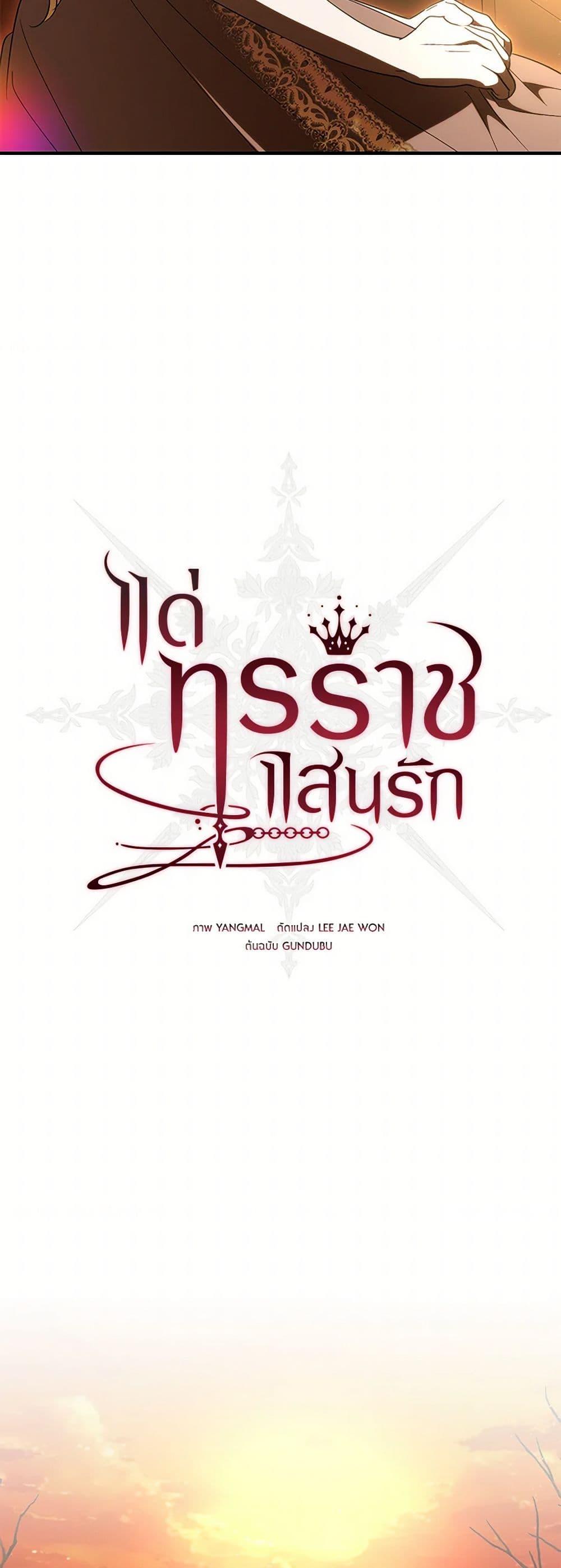 Manga-lc-com อ่านมังงะ อ่านการ์ตูน ออนไลน์ ฟรี My Dear Tyrant ตอนที่ 1 2 3 4 5 6 7 8 9 10 11 12 13 14 ฟรี ไม่มีโฆษณา Manga-lc - อ่าน มังงะ อ่าน การ์ตูน ออนไลน์ อ่านมังงะ ฟรี