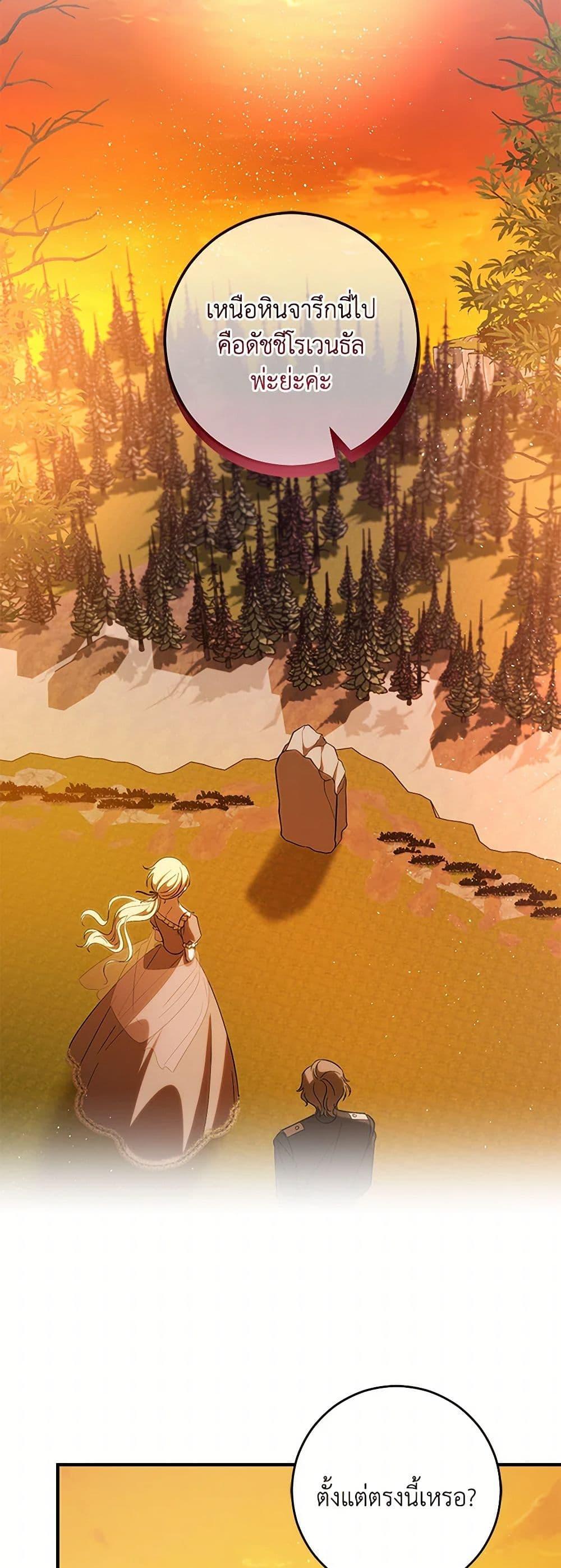 Manga-lc-com อ่านมังงะ อ่านการ์ตูน ออนไลน์ ฟรี My Dear Tyrant ตอนที่ 1 2 3 4 5 6 7 8 9 10 11 12 13 14 ฟรี ไม่มีโฆษณา Manga-lc - อ่าน มังงะ อ่าน การ์ตูน ออนไลน์ อ่านมังงะ ฟรี