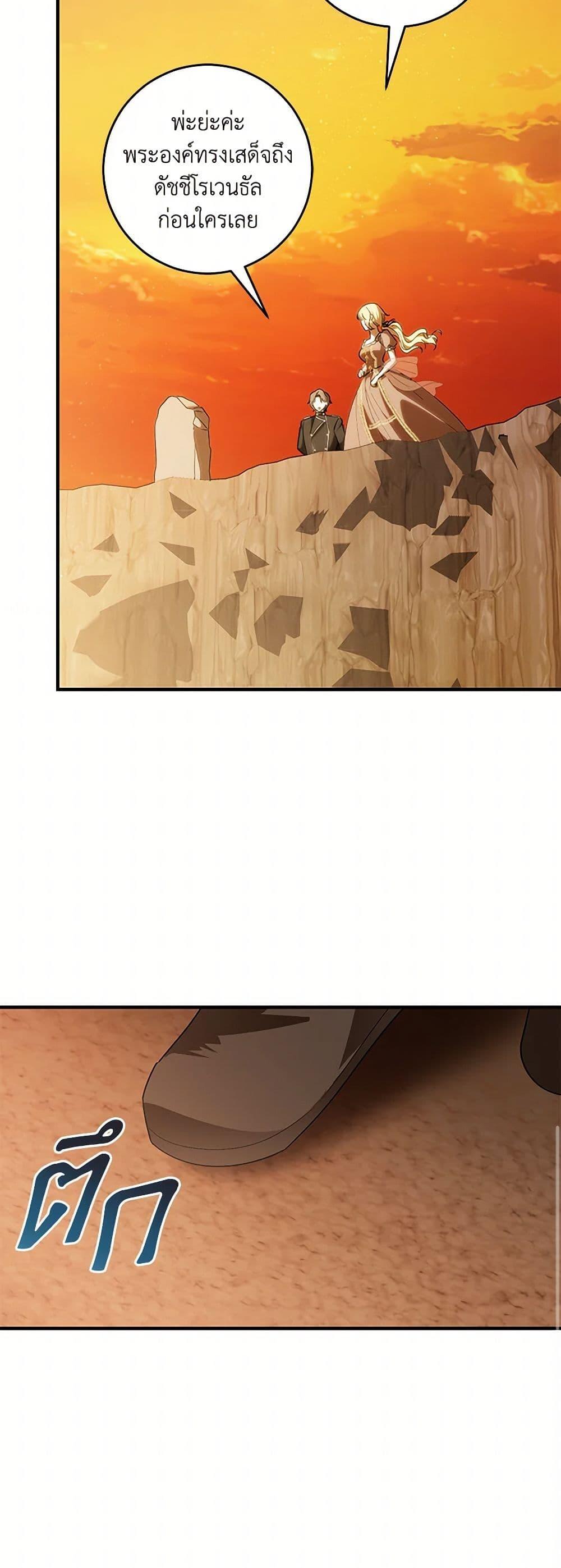 Manga-lc-com อ่านมังงะ อ่านการ์ตูน ออนไลน์ ฟรี My Dear Tyrant ตอนที่ 1 2 3 4 5 6 7 8 9 10 11 12 13 14 ฟรี ไม่มีโฆษณา Manga-lc - อ่าน มังงะ อ่าน การ์ตูน ออนไลน์ อ่านมังงะ ฟรี