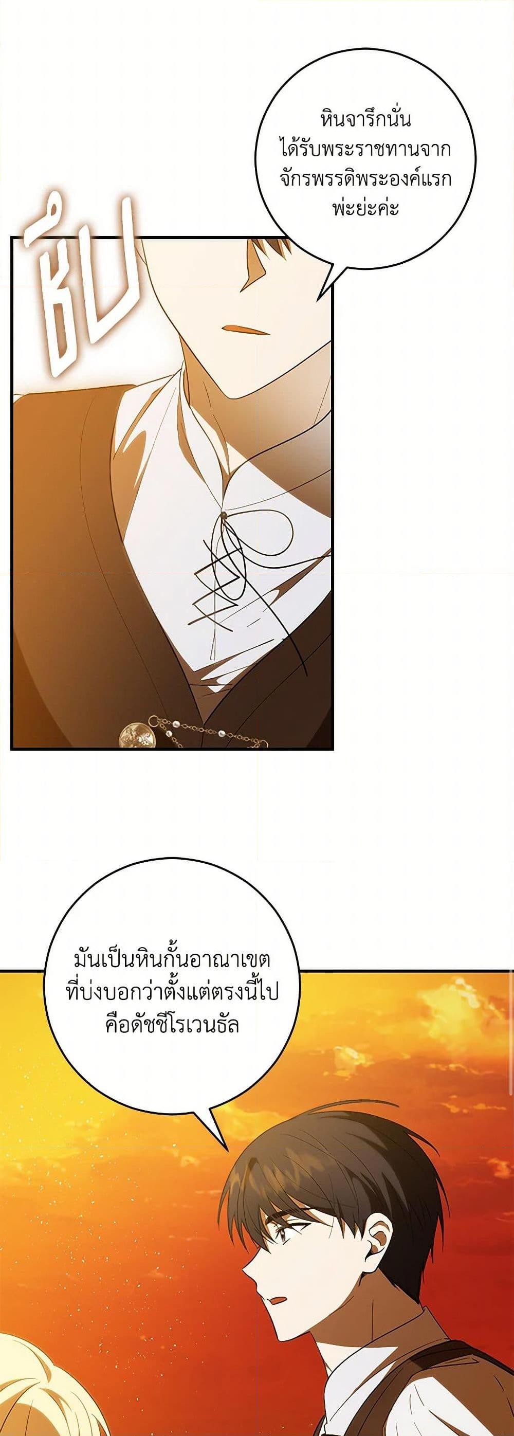 Manga-lc-com อ่านมังงะ อ่านการ์ตูน ออนไลน์ ฟรี My Dear Tyrant ตอนที่ 1 2 3 4 5 6 7 8 9 10 11 12 13 14 ฟรี ไม่มีโฆษณา Manga-lc - อ่าน มังงะ อ่าน การ์ตูน ออนไลน์ อ่านมังงะ ฟรี
