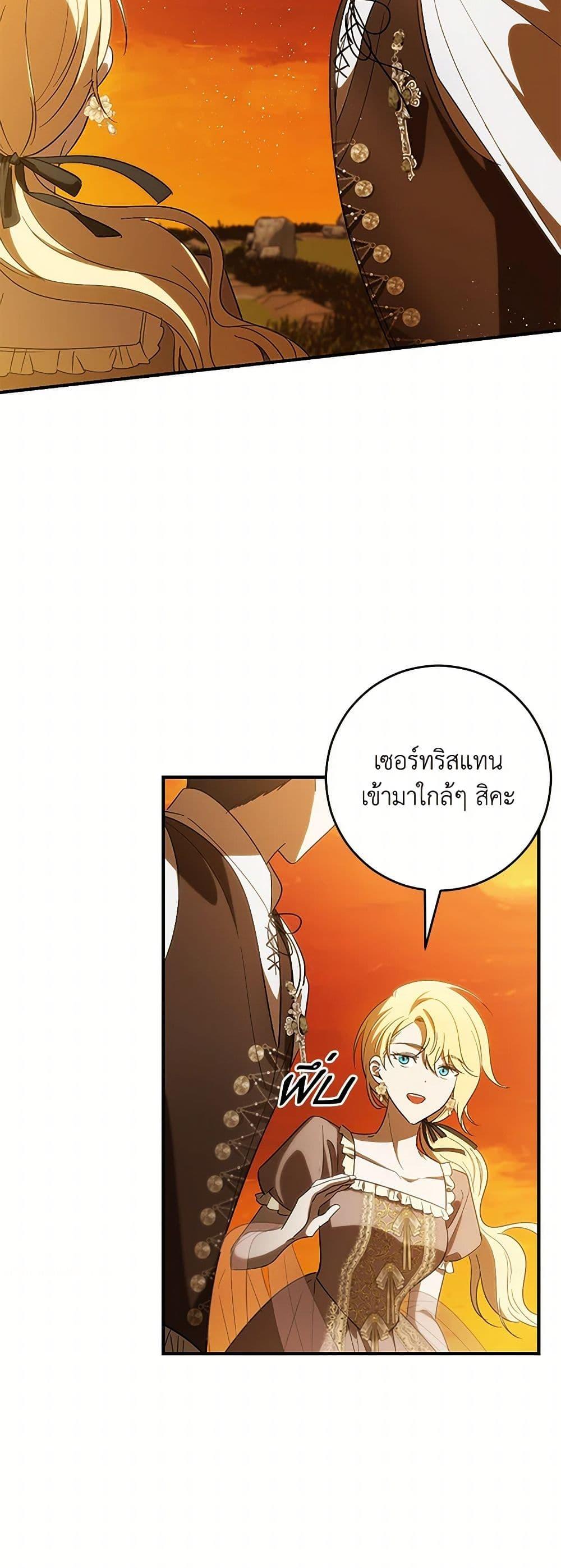 Manga-lc-com อ่านมังงะ อ่านการ์ตูน ออนไลน์ ฟรี My Dear Tyrant ตอนที่ 1 2 3 4 5 6 7 8 9 10 11 12 13 14 ฟรี ไม่มีโฆษณา Manga-lc - อ่าน มังงะ อ่าน การ์ตูน ออนไลน์ อ่านมังงะ ฟรี