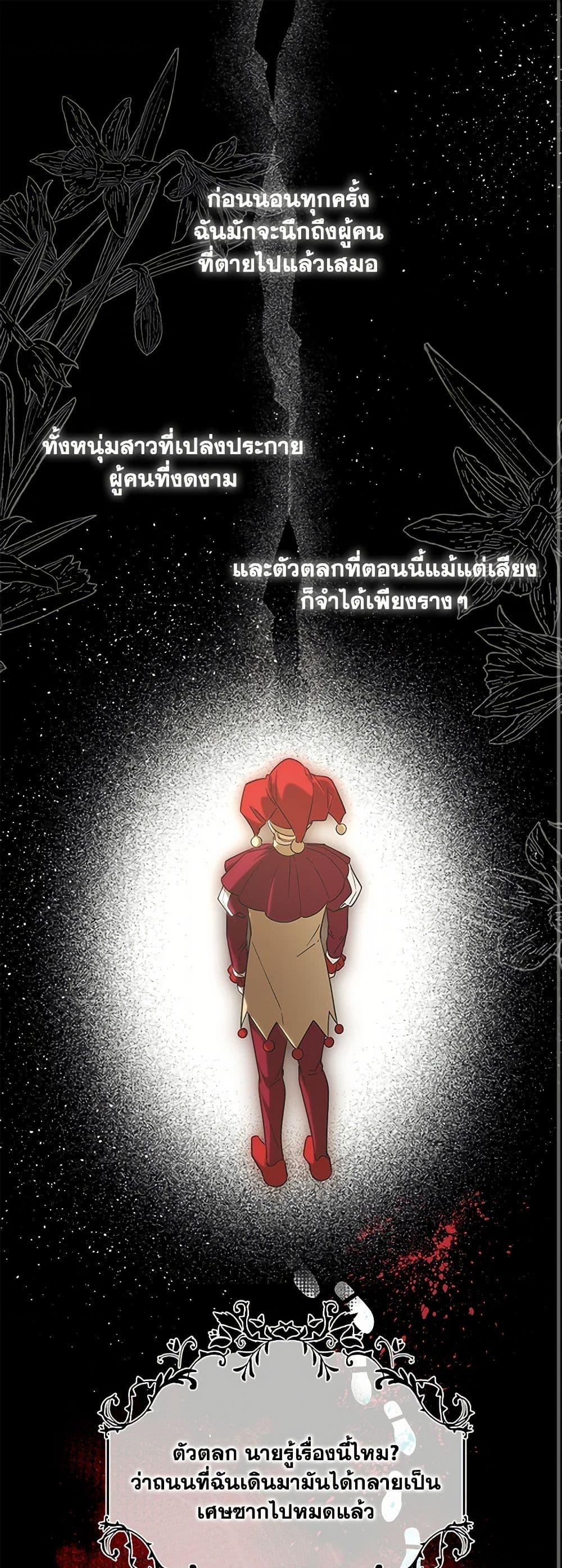 Manga-lc-com อ่านมังงะ อ่านการ์ตูน ออนไลน์ ฟรี My Dear Tyrant ตอนที่ 1 2 3 4 5 6 7 8 9 10 11 12 13 14 ฟรี ไม่มีโฆษณา Manga-lc - อ่าน มังงะ อ่าน การ์ตูน ออนไลน์ อ่านมังงะ ฟรี