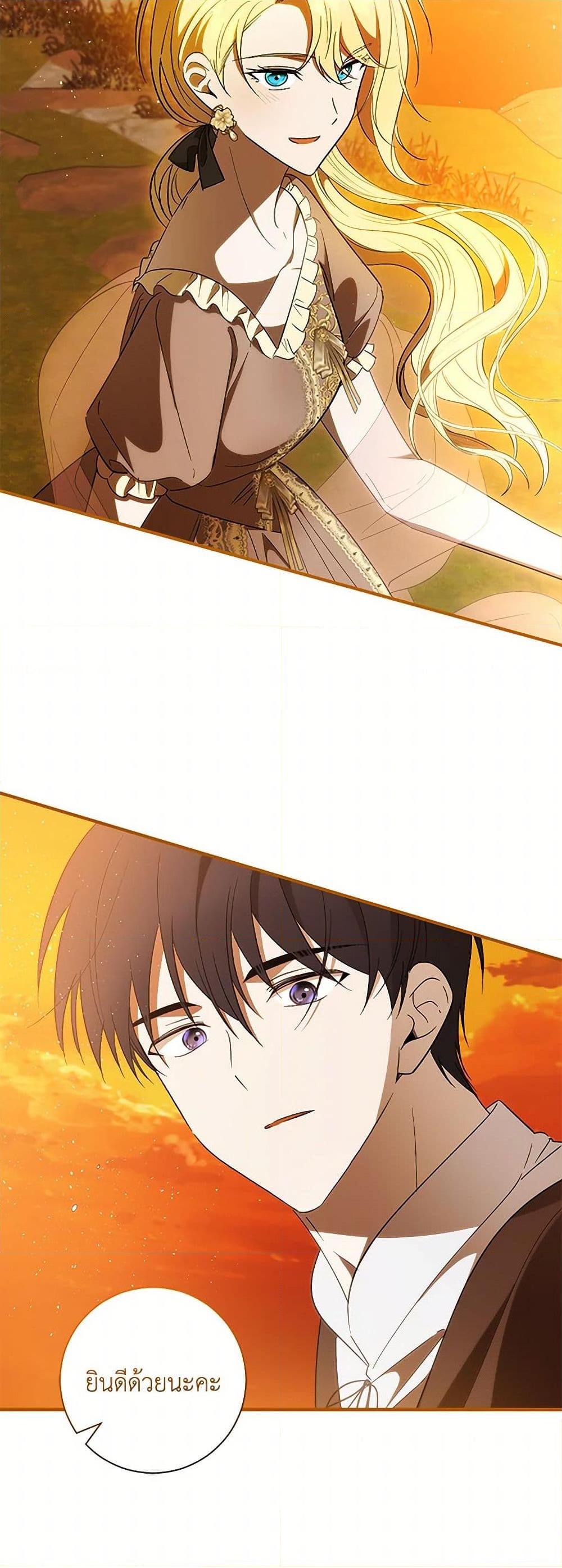 Manga-lc-com อ่านมังงะ อ่านการ์ตูน ออนไลน์ ฟรี My Dear Tyrant ตอนที่ 1 2 3 4 5 6 7 8 9 10 11 12 13 14 ฟรี ไม่มีโฆษณา Manga-lc - อ่าน มังงะ อ่าน การ์ตูน ออนไลน์ อ่านมังงะ ฟรี