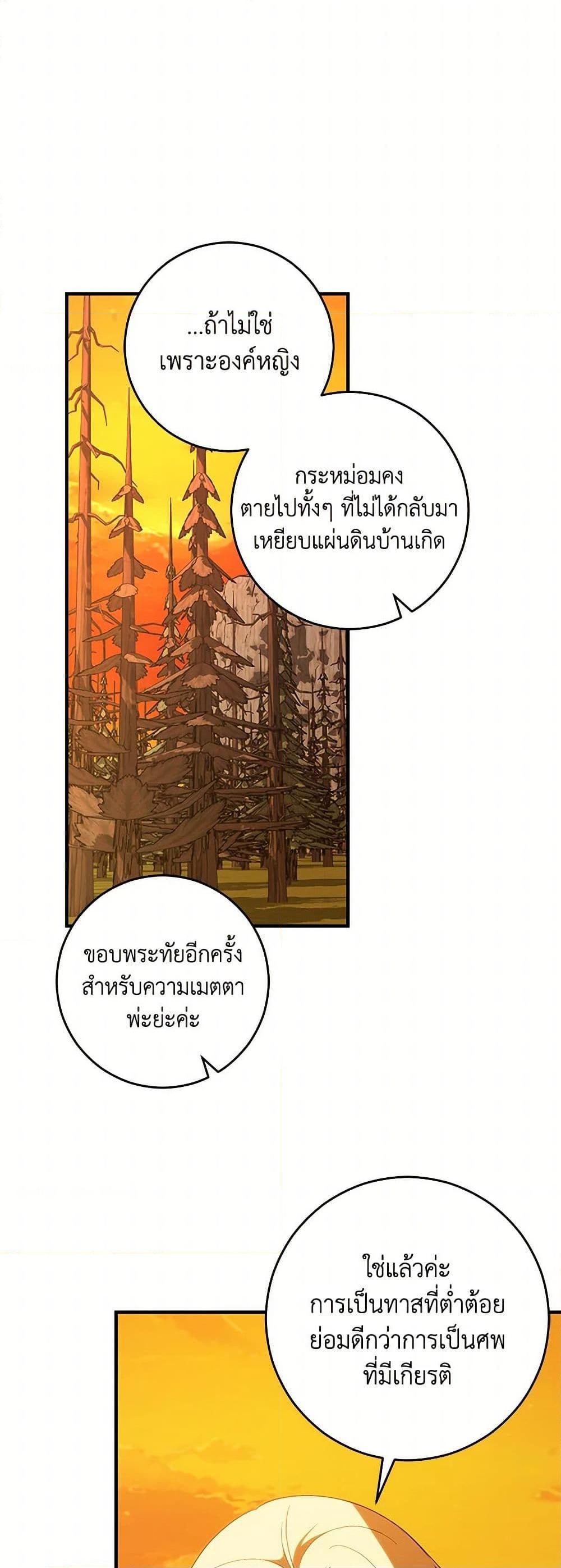 Manga-lc-com อ่านมังงะ อ่านการ์ตูน ออนไลน์ ฟรี My Dear Tyrant ตอนที่ 1 2 3 4 5 6 7 8 9 10 11 12 13 14 ฟรี ไม่มีโฆษณา Manga-lc - อ่าน มังงะ อ่าน การ์ตูน ออนไลน์ อ่านมังงะ ฟรี