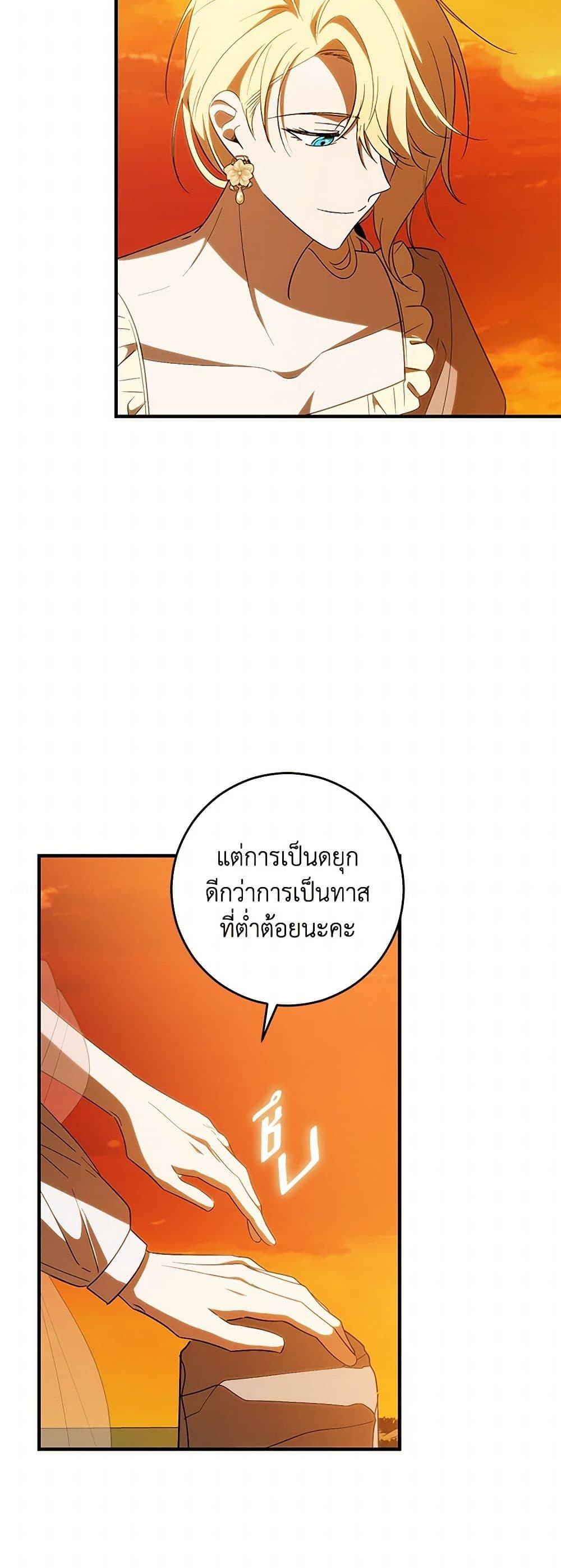 Manga-lc-com อ่านมังงะ อ่านการ์ตูน ออนไลน์ ฟรี My Dear Tyrant ตอนที่ 1 2 3 4 5 6 7 8 9 10 11 12 13 14 ฟรี ไม่มีโฆษณา Manga-lc - อ่าน มังงะ อ่าน การ์ตูน ออนไลน์ อ่านมังงะ ฟรี
