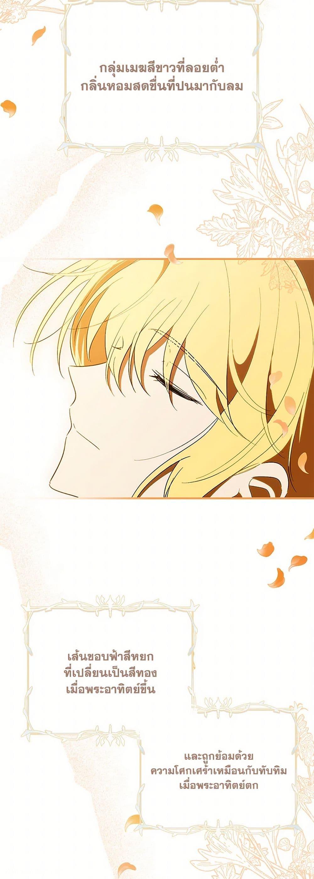 Manga-lc-com อ่านมังงะ อ่านการ์ตูน ออนไลน์ ฟรี My Dear Tyrant ตอนที่ 1 2 3 4 5 6 7 8 9 10 11 12 13 14 ฟรี ไม่มีโฆษณา Manga-lc - อ่าน มังงะ อ่าน การ์ตูน ออนไลน์ อ่านมังงะ ฟรี