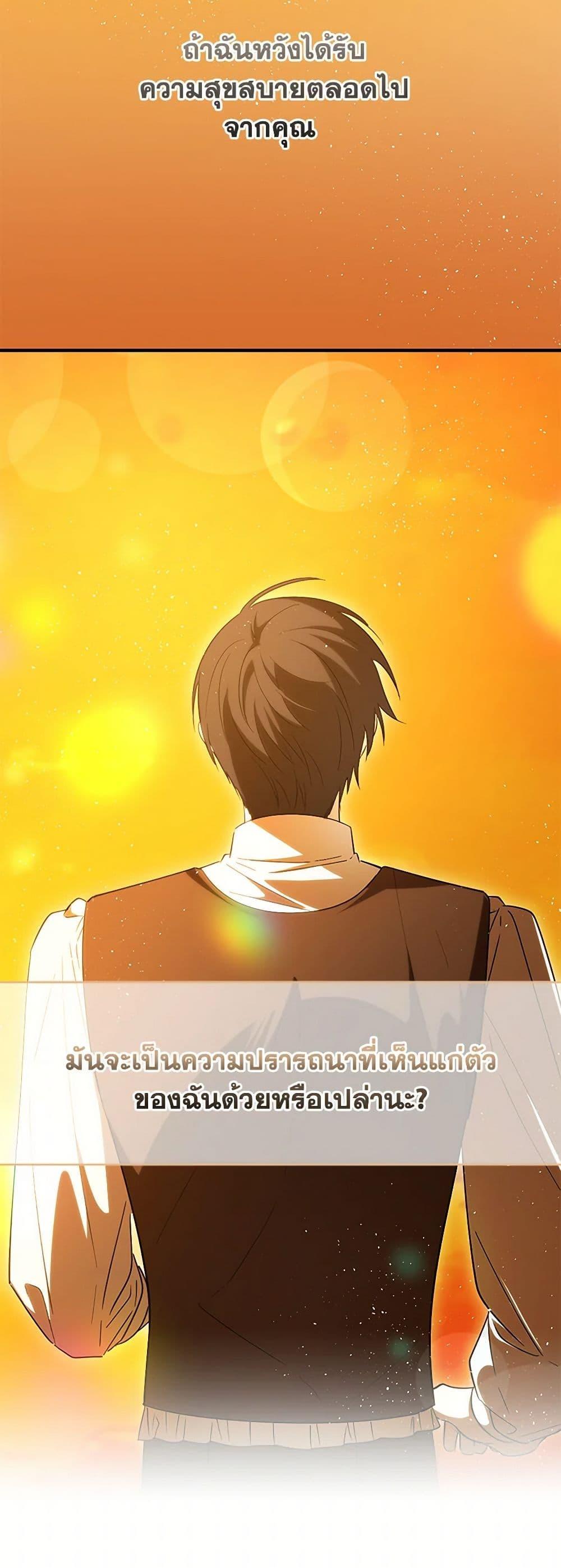 Manga-lc-com อ่านมังงะ อ่านการ์ตูน ออนไลน์ ฟรี My Dear Tyrant ตอนที่ 1 2 3 4 5 6 7 8 9 10 11 12 13 14 ฟรี ไม่มีโฆษณา Manga-lc - อ่าน มังงะ อ่าน การ์ตูน ออนไลน์ อ่านมังงะ ฟรี