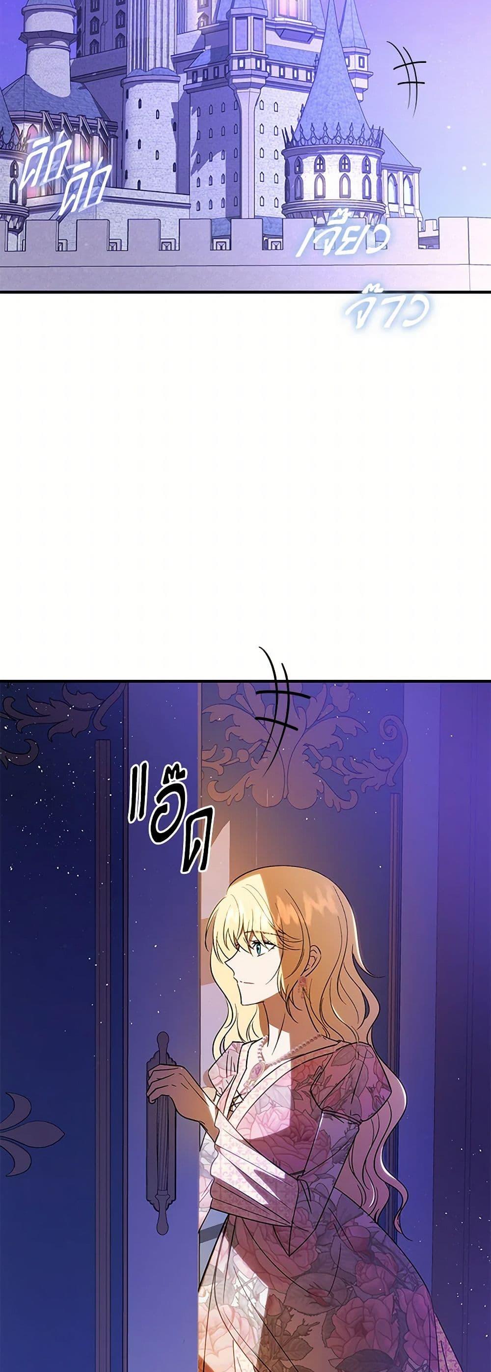 Manga-lc-com อ่านมังงะ อ่านการ์ตูน ออนไลน์ ฟรี My Dear Tyrant ตอนที่ 1 2 3 4 5 6 7 8 9 10 11 12 13 14 ฟรี ไม่มีโฆษณา Manga-lc - อ่าน มังงะ อ่าน การ์ตูน ออนไลน์ อ่านมังงะ ฟรี