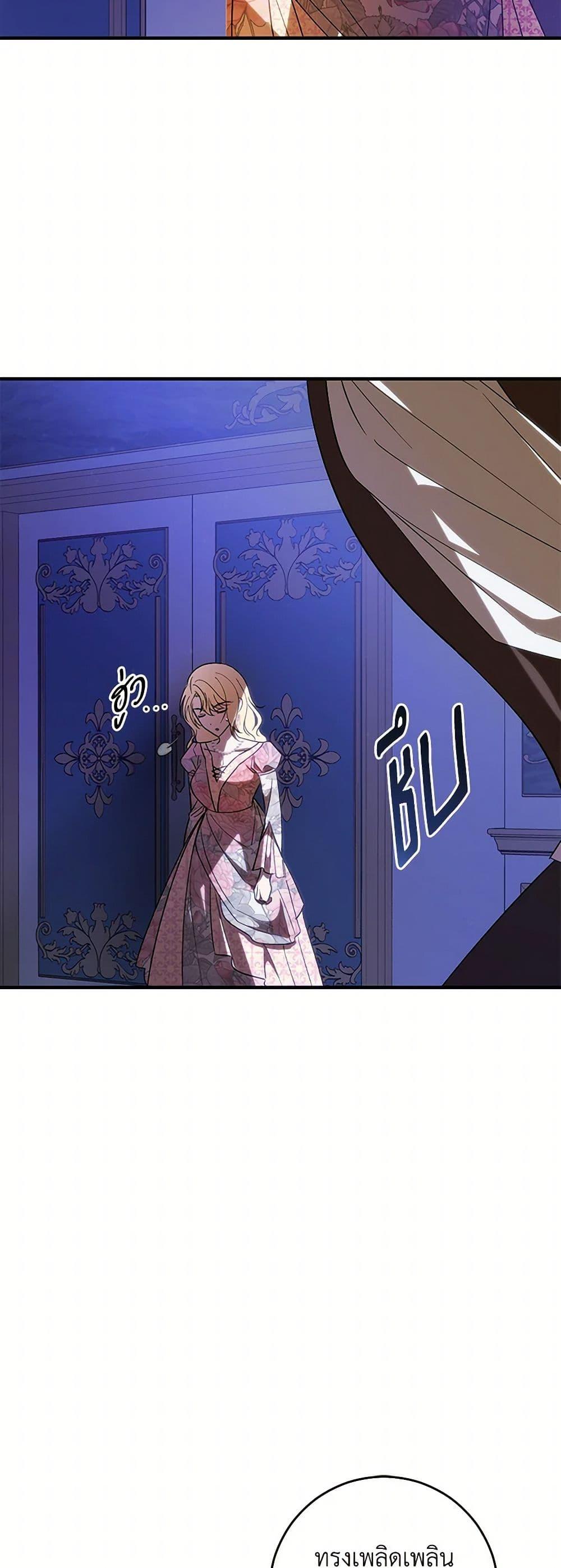 Manga-lc-com อ่านมังงะ อ่านการ์ตูน ออนไลน์ ฟรี My Dear Tyrant ตอนที่ 1 2 3 4 5 6 7 8 9 10 11 12 13 14 ฟรี ไม่มีโฆษณา Manga-lc - อ่าน มังงะ อ่าน การ์ตูน ออนไลน์ อ่านมังงะ ฟรี