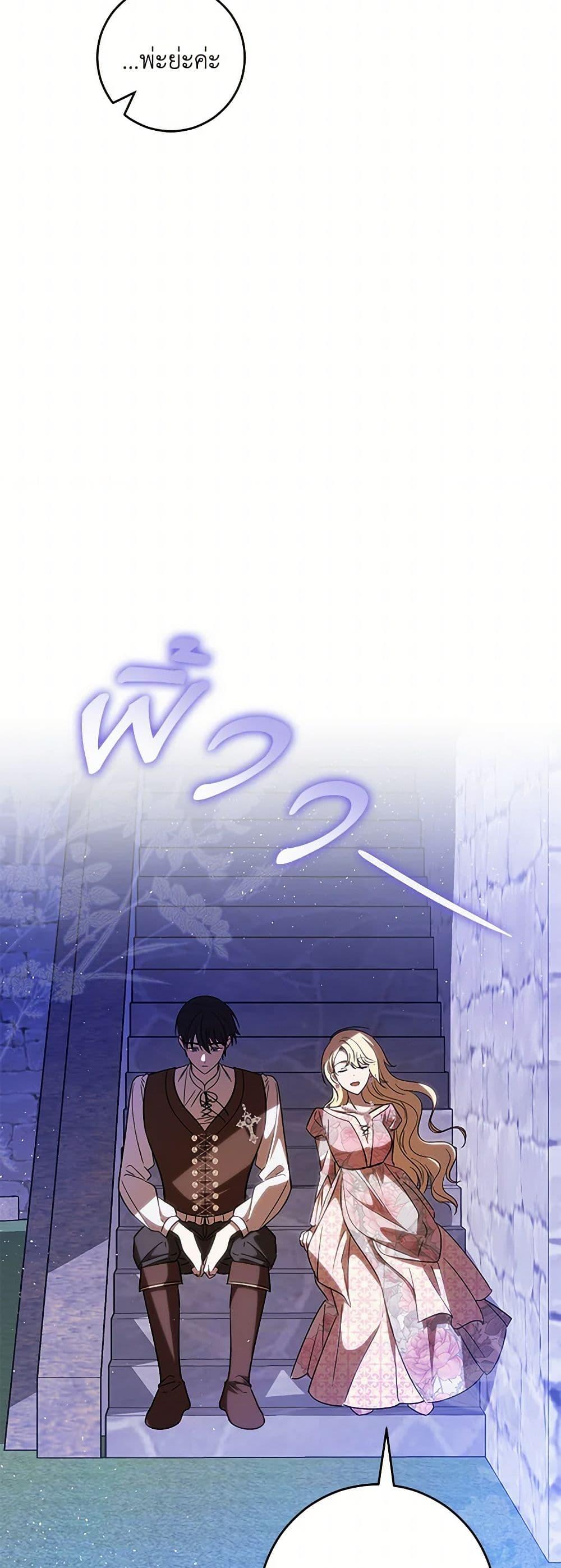 Manga-lc-com อ่านมังงะ อ่านการ์ตูน ออนไลน์ ฟรี My Dear Tyrant ตอนที่ 1 2 3 4 5 6 7 8 9 10 11 12 13 14 ฟรี ไม่มีโฆษณา Manga-lc - อ่าน มังงะ อ่าน การ์ตูน ออนไลน์ อ่านมังงะ ฟรี