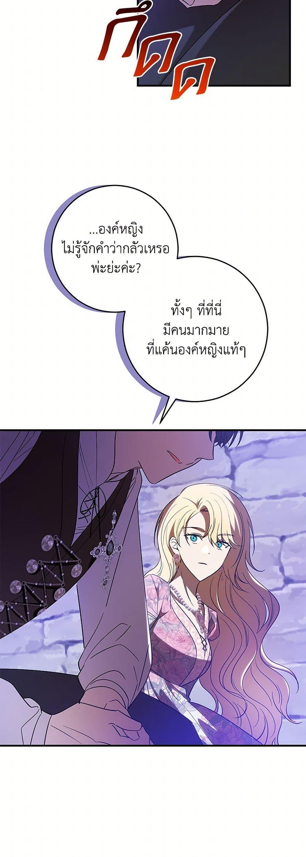 Manga-lc-com อ่านมังงะ อ่านการ์ตูน ออนไลน์ ฟรี My Dear Tyrant ตอนที่ 1 2 3 4 5 6 7 8 9 10 11 12 13 14 ฟรี ไม่มีโฆษณา Manga-lc - อ่าน มังงะ อ่าน การ์ตูน ออนไลน์ อ่านมังงะ ฟรี