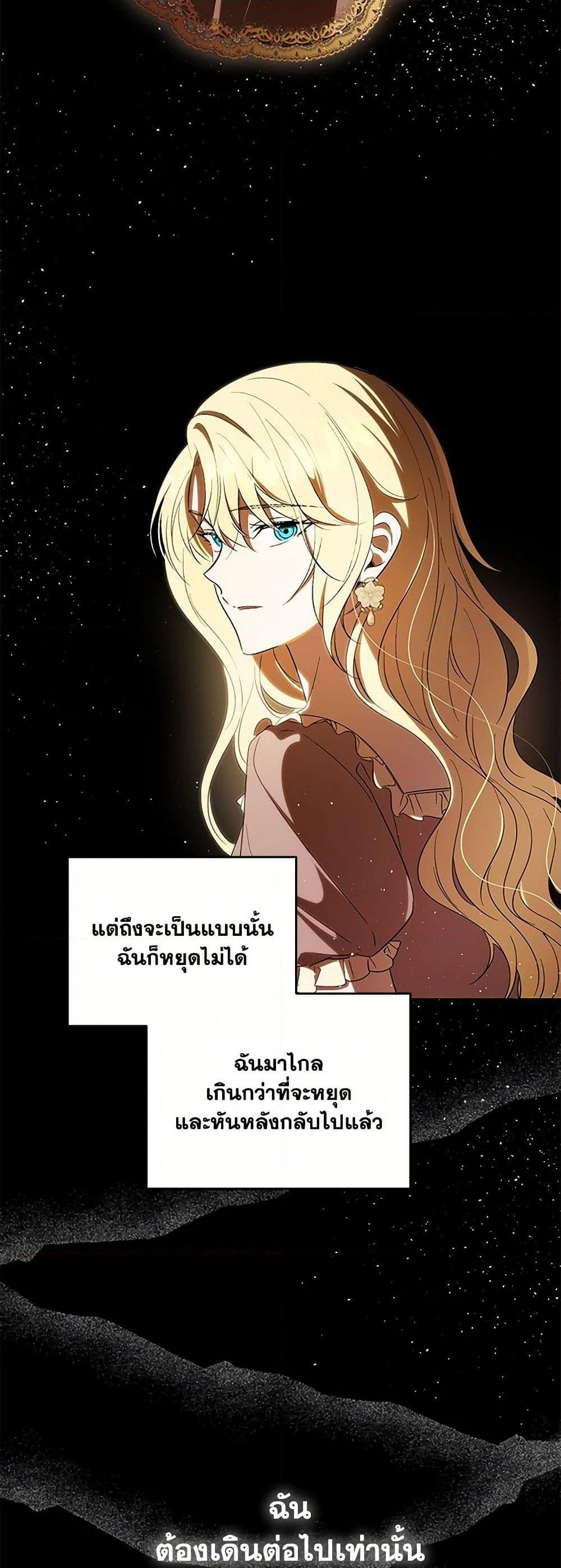Manga-lc-com อ่านมังงะ อ่านการ์ตูน ออนไลน์ ฟรี My Dear Tyrant ตอนที่ 1 2 3 4 5 6 7 8 9 10 11 12 13 14 ฟรี ไม่มีโฆษณา Manga-lc - อ่าน มังงะ อ่าน การ์ตูน ออนไลน์ อ่านมังงะ ฟรี