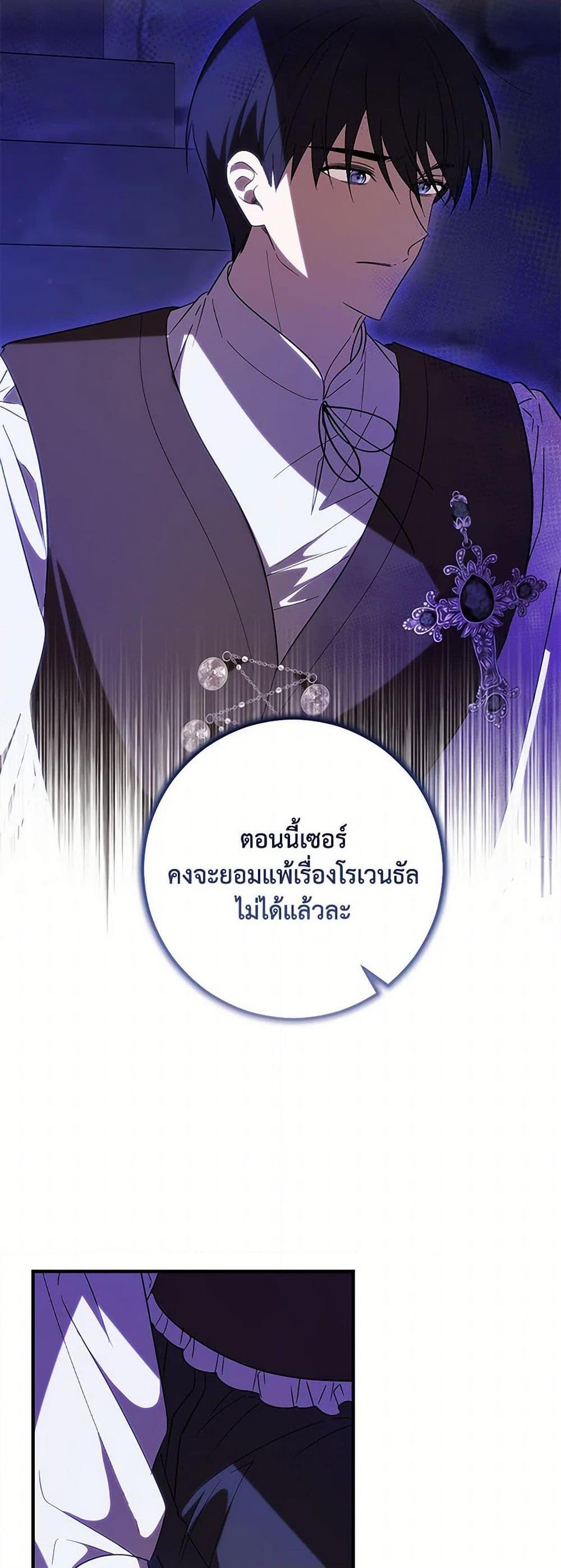 Manga-lc-com อ่านมังงะ อ่านการ์ตูน ออนไลน์ ฟรี My Dear Tyrant ตอนที่ 1 2 3 4 5 6 7 8 9 10 11 12 13 14 ฟรี ไม่มีโฆษณา Manga-lc - อ่าน มังงะ อ่าน การ์ตูน ออนไลน์ อ่านมังงะ ฟรี
